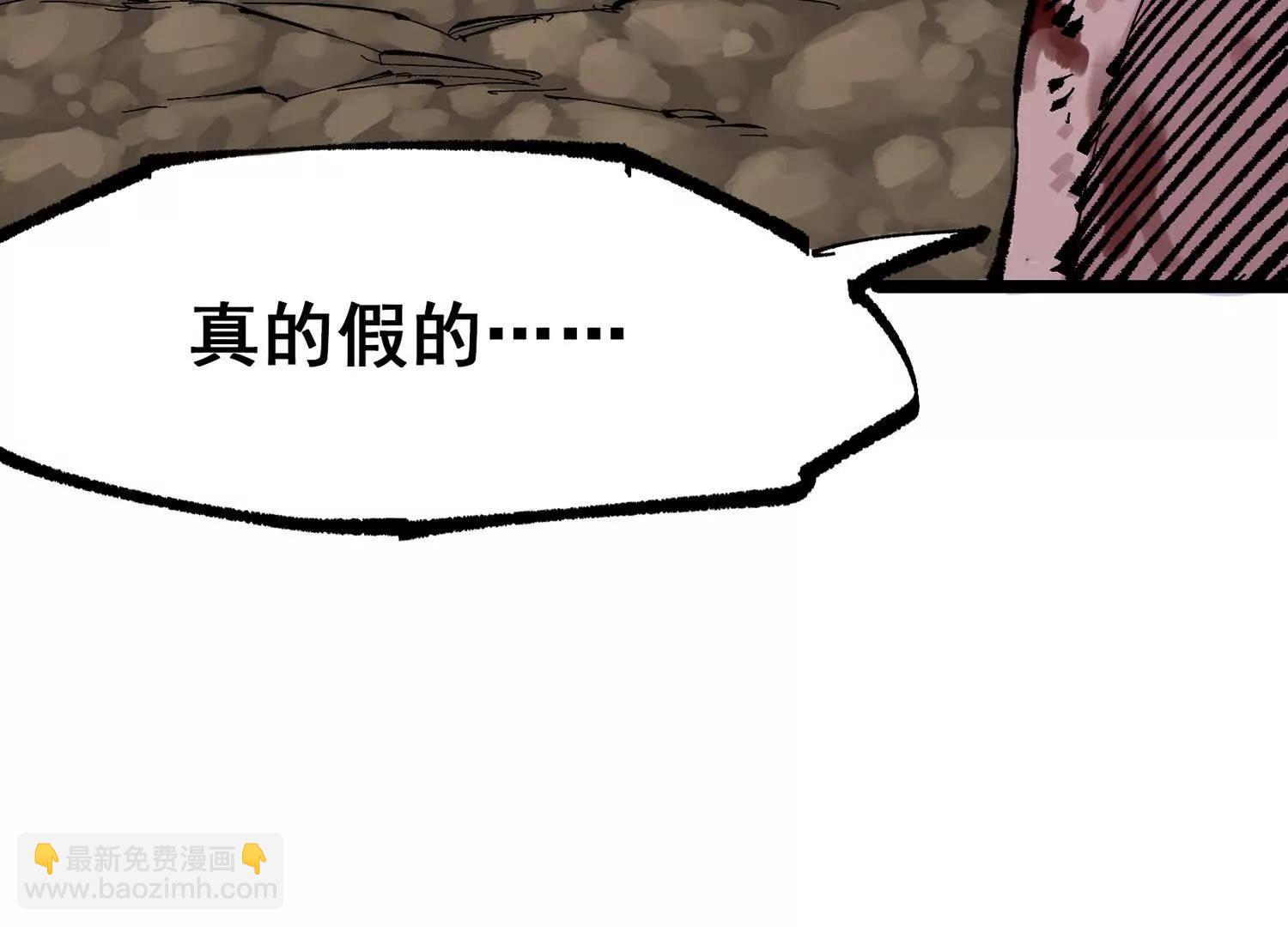 第三部 6章6话 第二个任务(1/6)-第233话