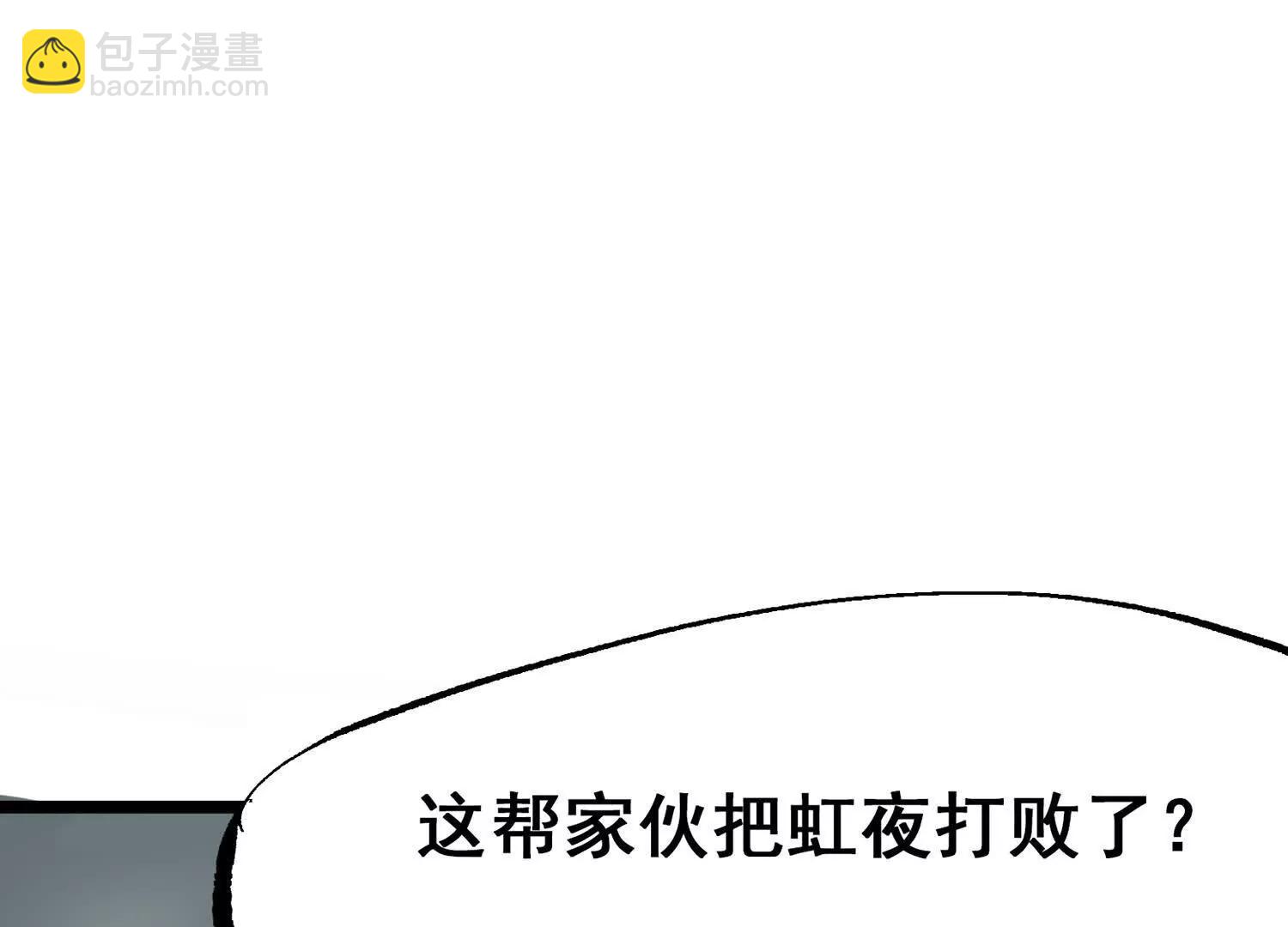 第三部 6章6话 第二个任务(1/6)-第233话