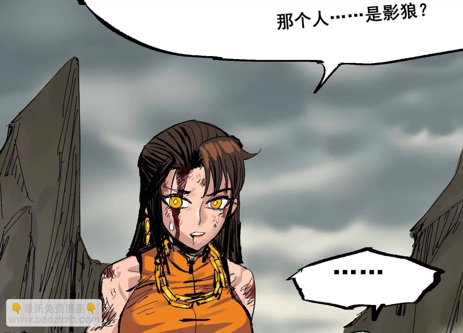 第三部 6章6话 第二个任务(1/6)-第233话