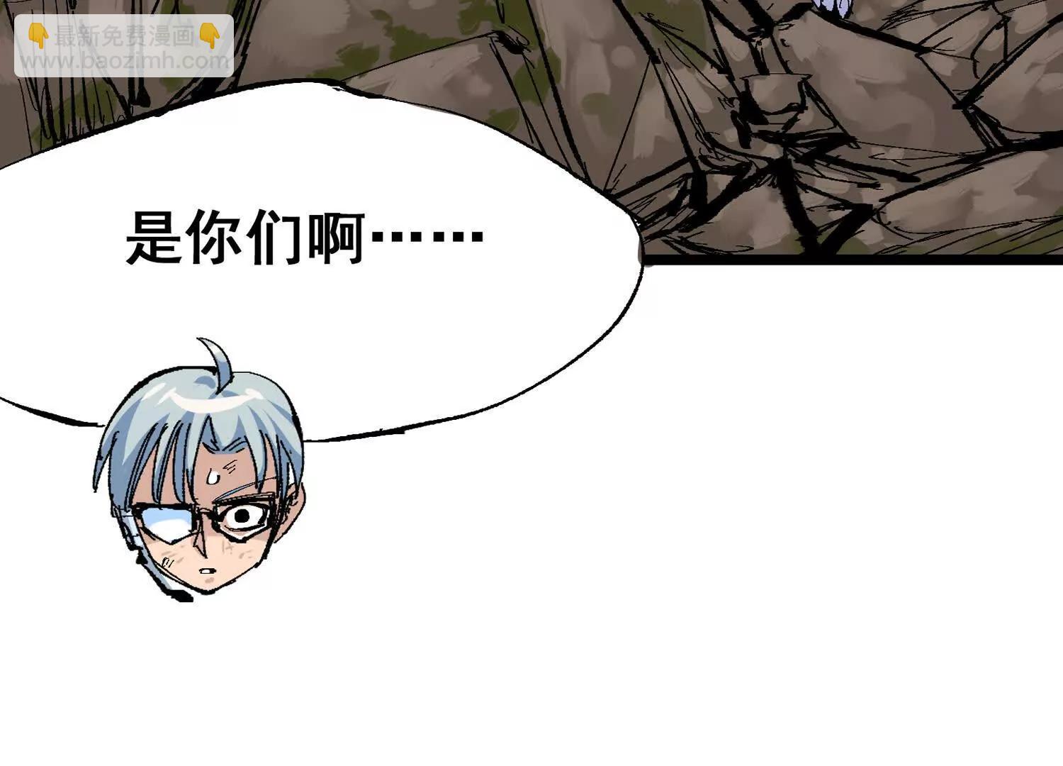 第三部 6章6话 第二个任务(1/6)-第233话