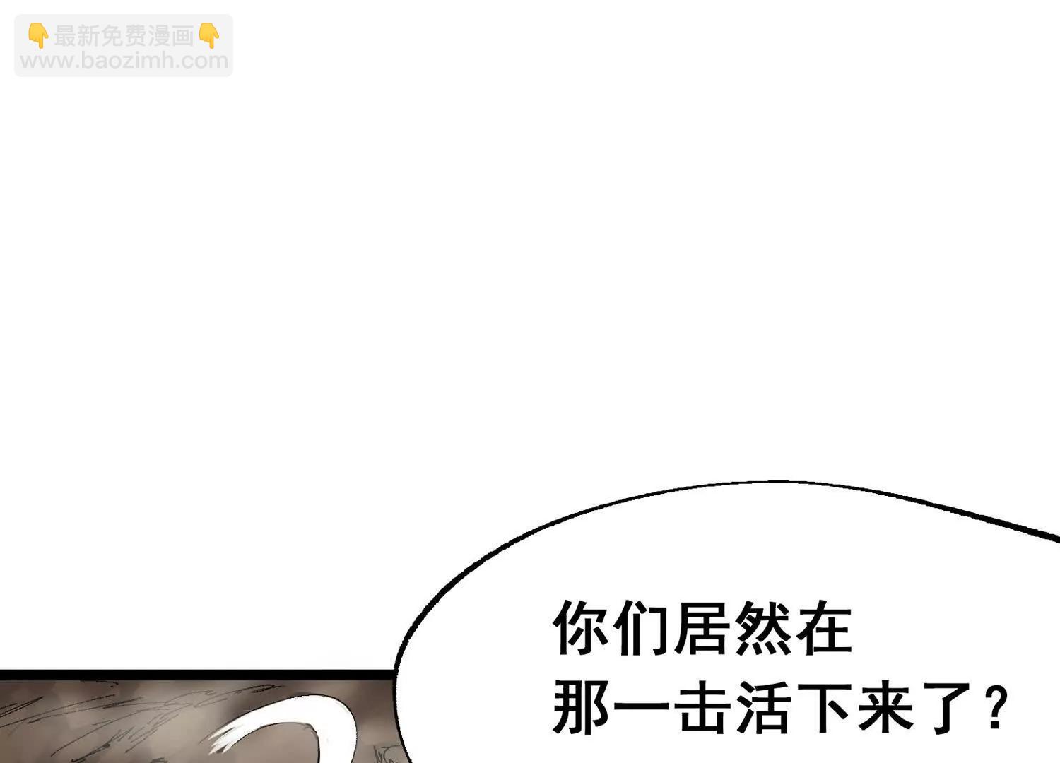 第三部 6章6话 第二个任务(1/6)-第233话