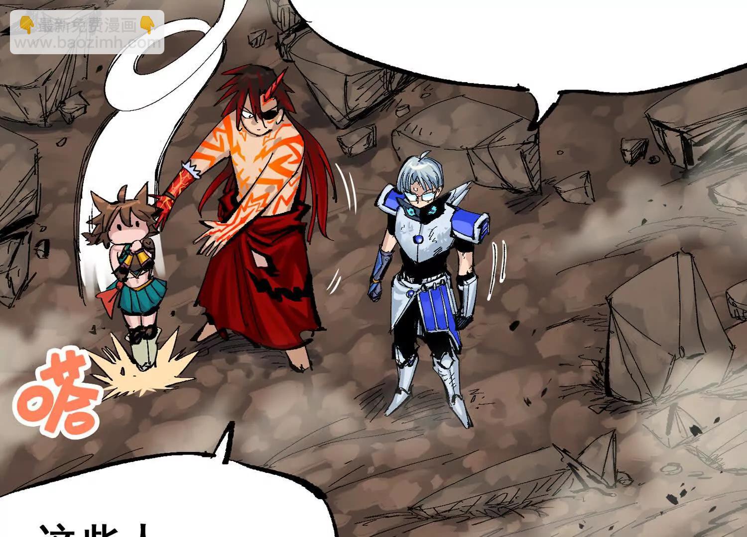 第三部 6章6话 第二个任务(1/6)-第233话