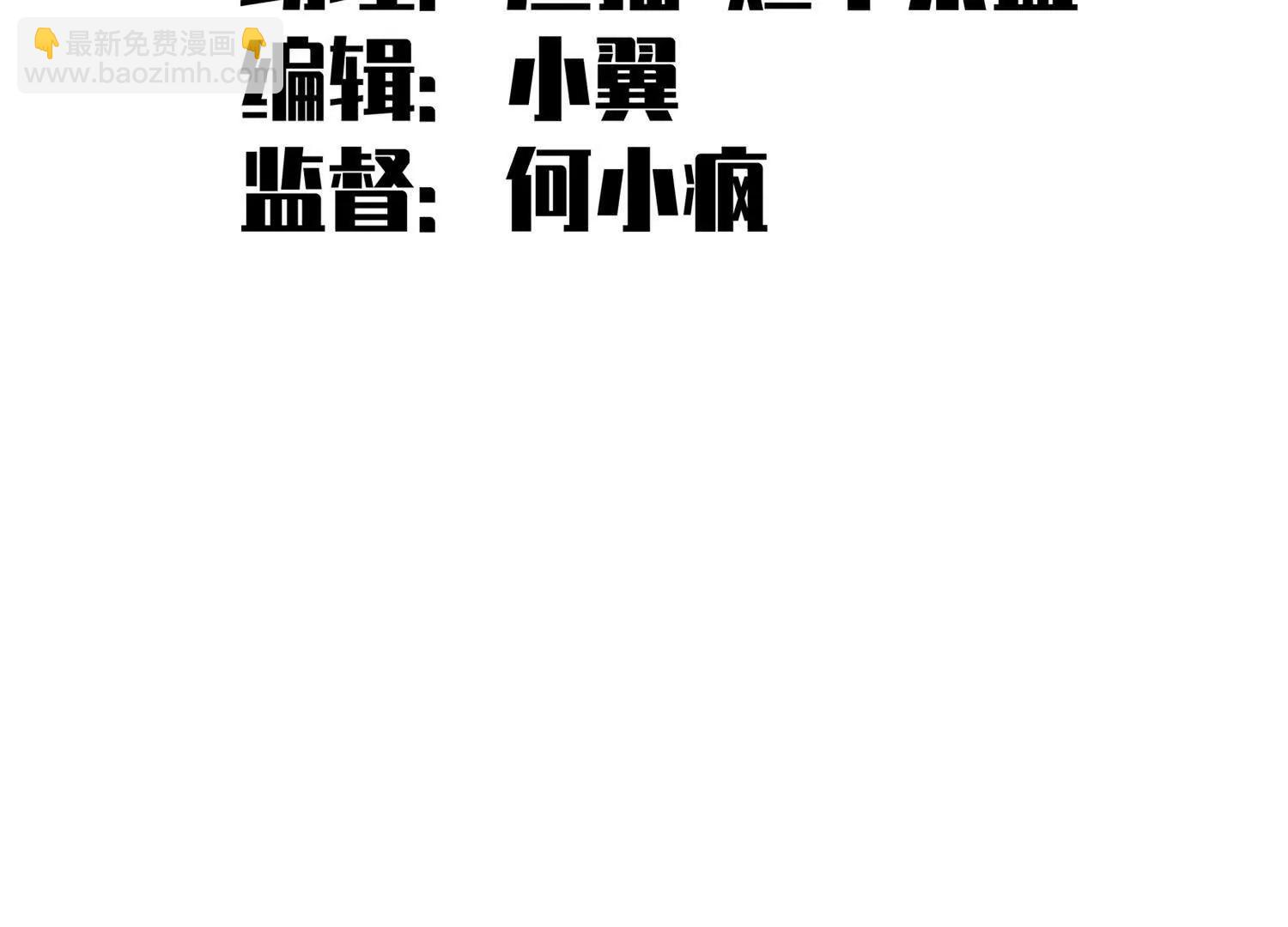 第三部 6章6话 第二个任务(1/6)-第233话