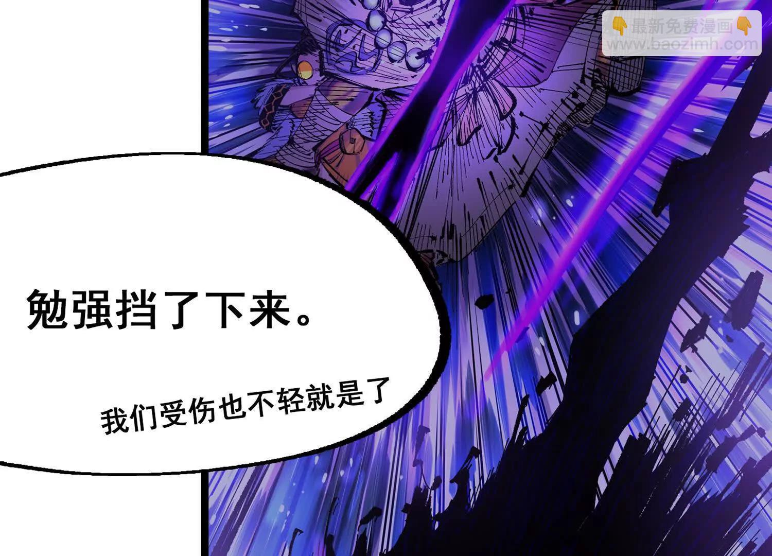 第三部 6章6话 第二个任务(1/6)-第233话