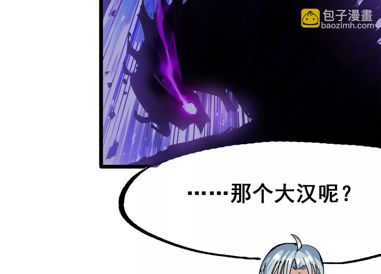 第三部 6章6话 第二个任务(1/6)-第233话