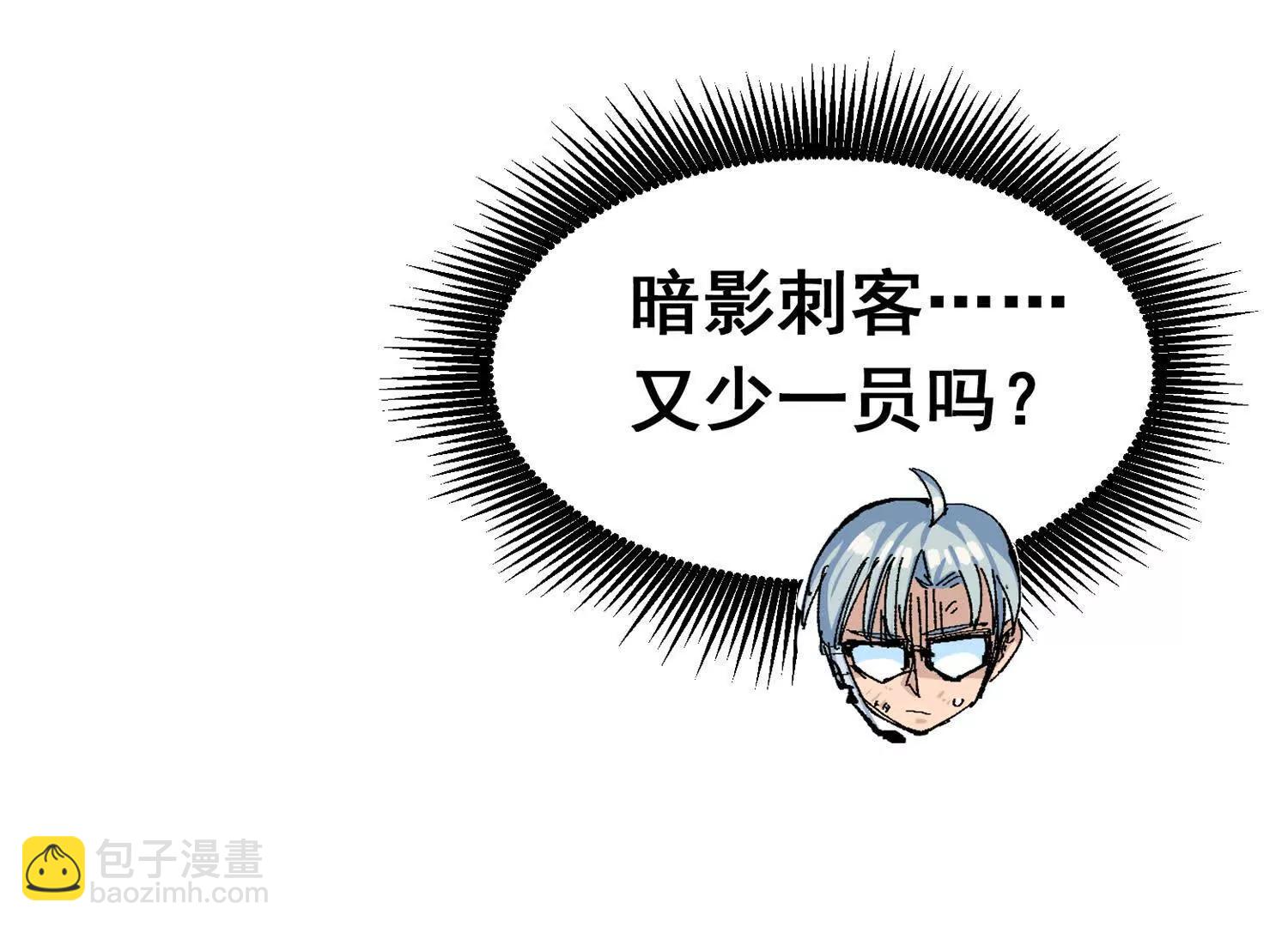 第三部 6章6话 第二个任务(1/6)-第233话