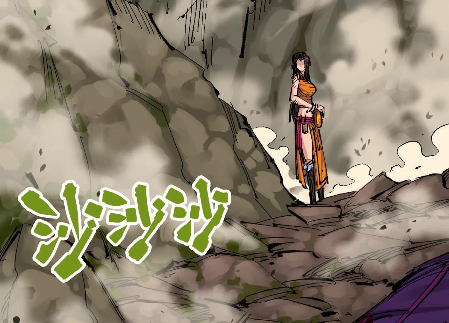 第三部 6章6话 第二个任务(1/6)-第233话