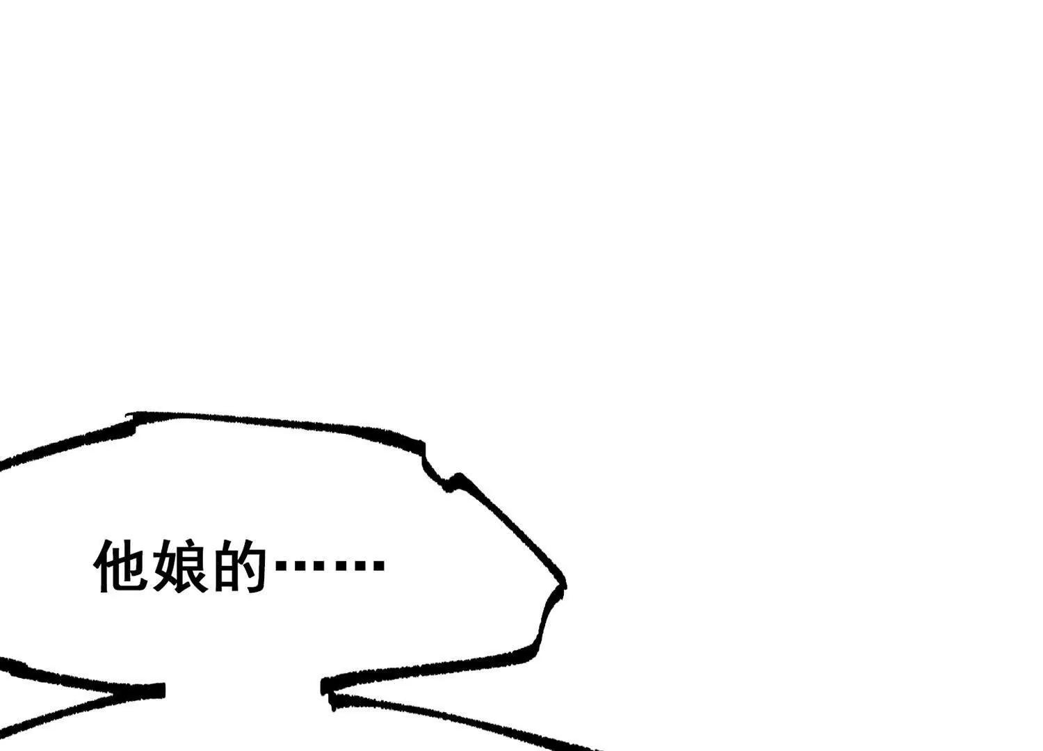 第三部 6章6话 第二个任务(1/6)-第233话