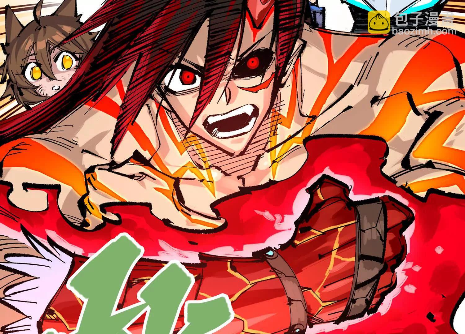 第三部 6章6话 第二个任务(1/6)-第233话