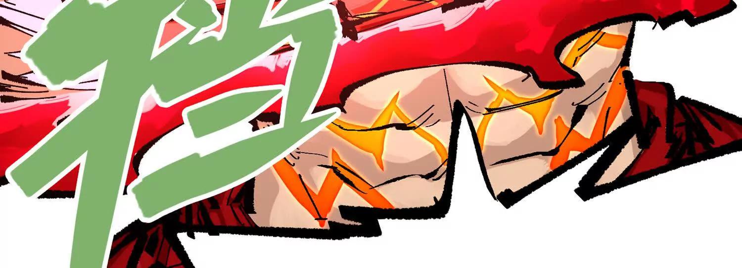 第三部 6章6话 第二个任务(1/6)-第233话