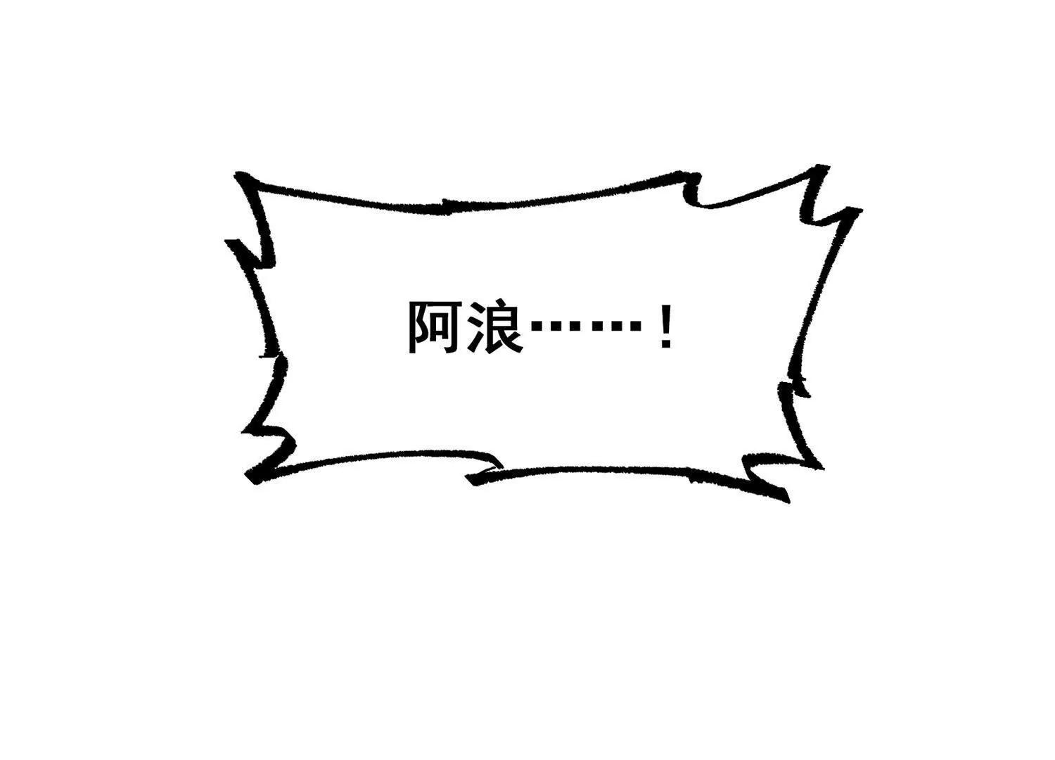 第三部 6章6话 第二个任务(1/6)-第233话