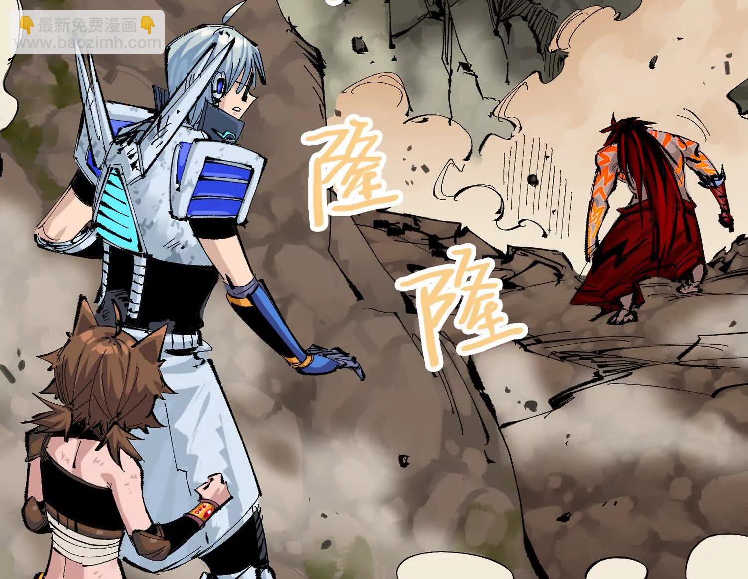 第三部 6章6话 第二个任务(1/6)-第233话