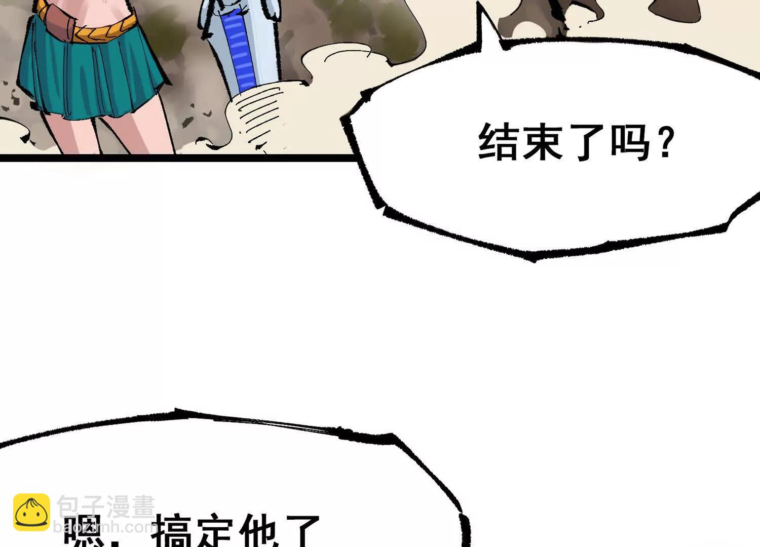 第三部 6章6话 第二个任务(1/6)-第233话