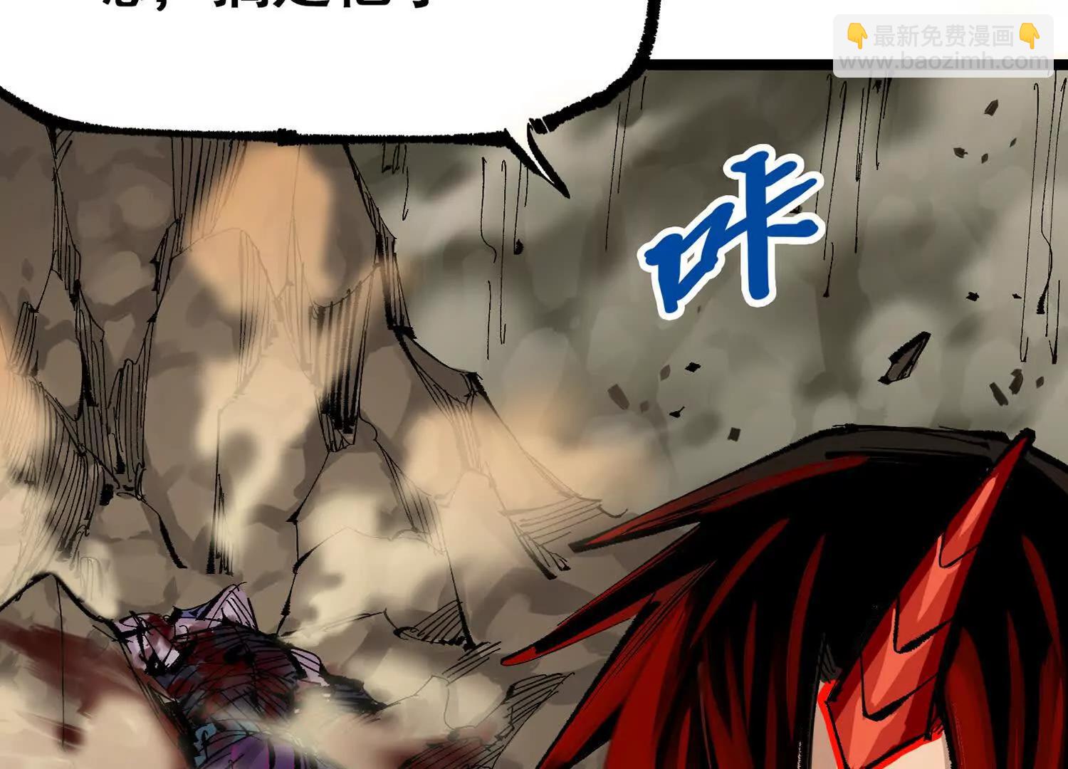 第三部 6章6话 第二个任务(1/6)-第233话