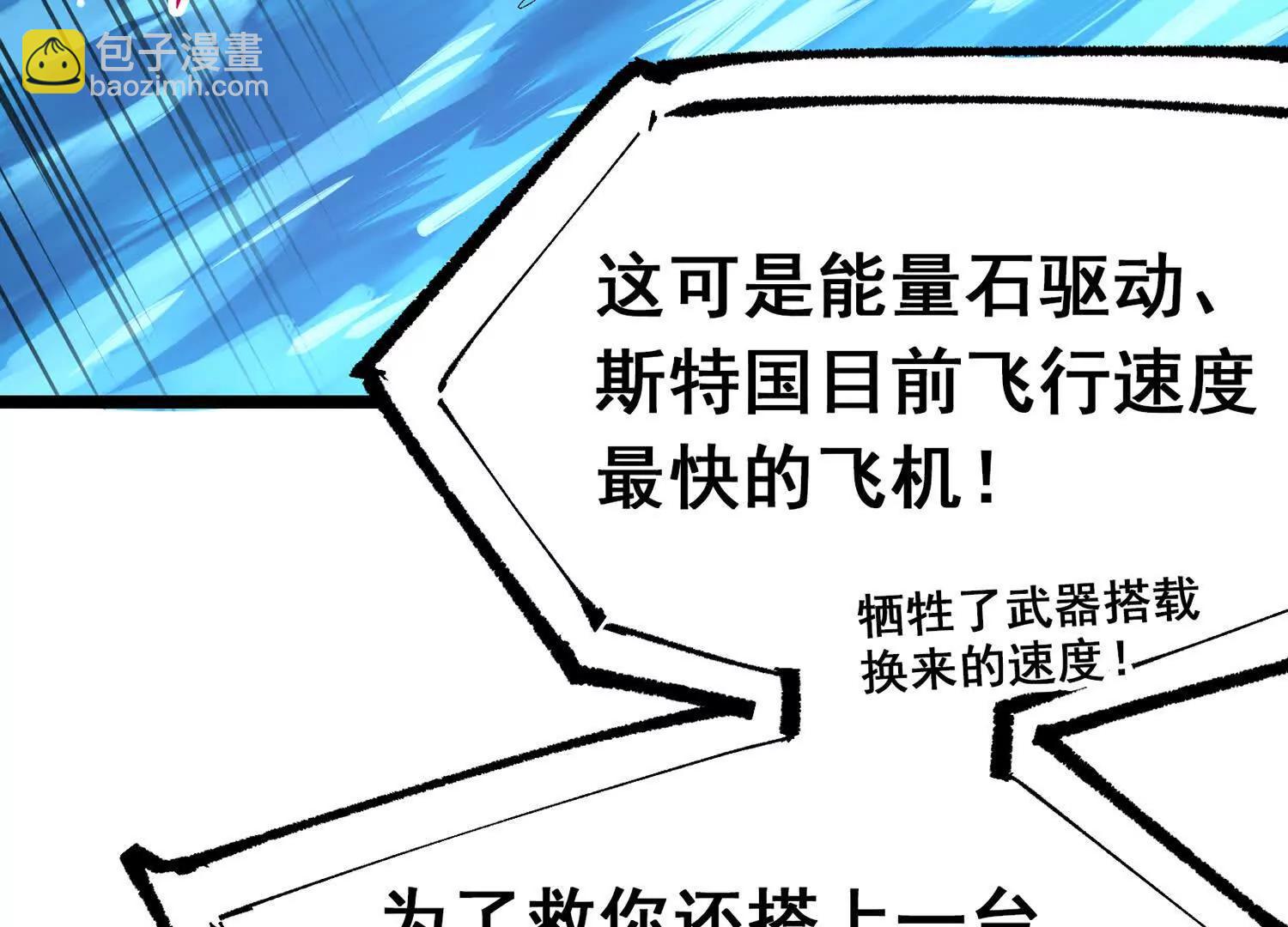 第三部 6章7话 罪人(1/8)-第235话