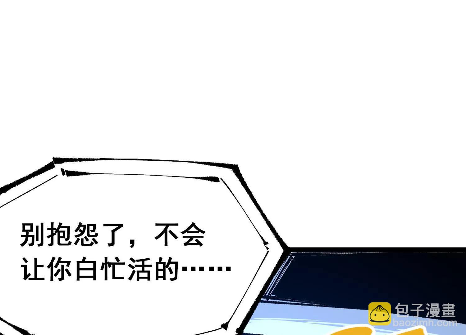 第三部 6章7话 罪人(1/8)-第235话