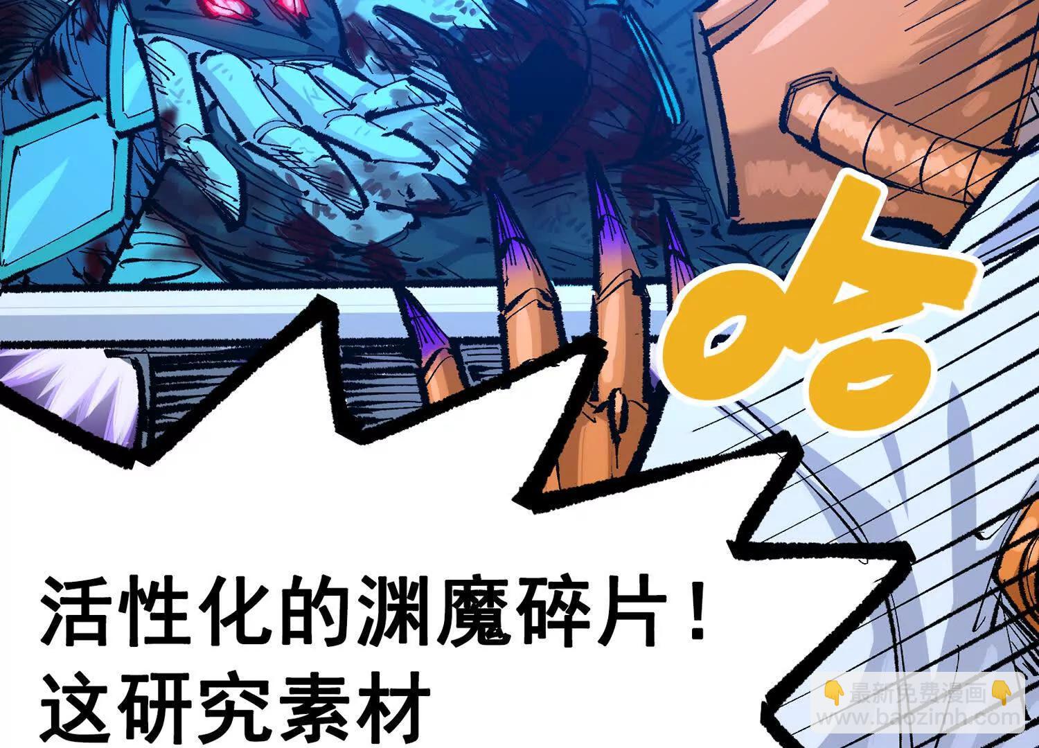 第三部 6章7话 罪人(1/8)-第235话