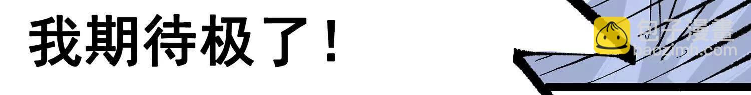 第三部 6章7话 罪人(1/8)-第235话