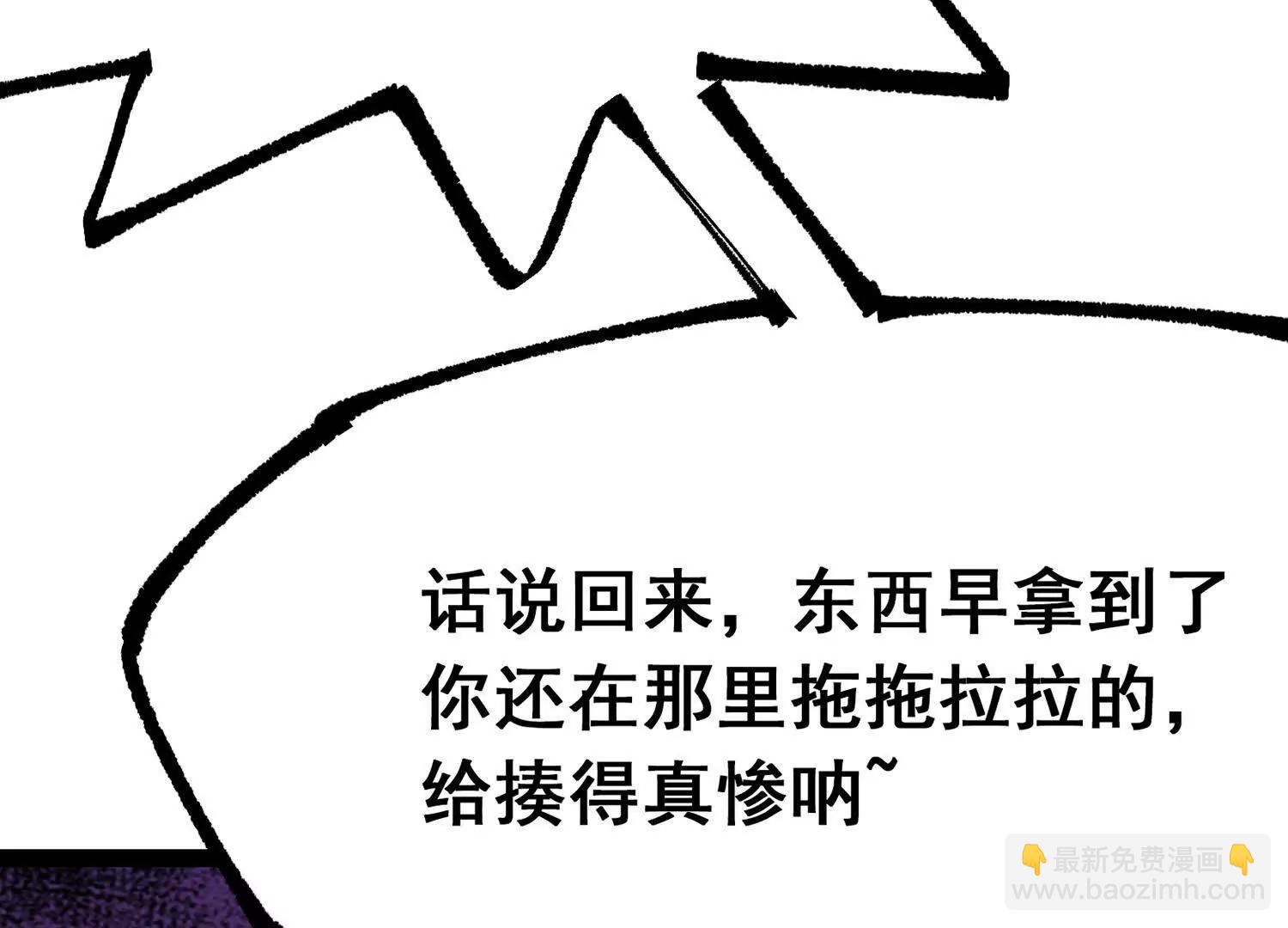 第三部 6章7话 罪人(1/8)-第235话