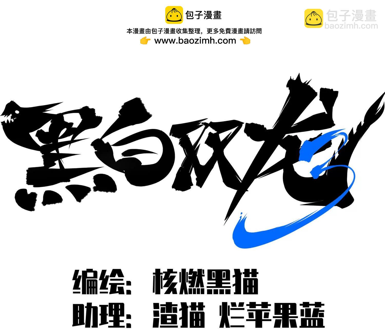 第三部 6章7话 罪人(1/8)-第235话