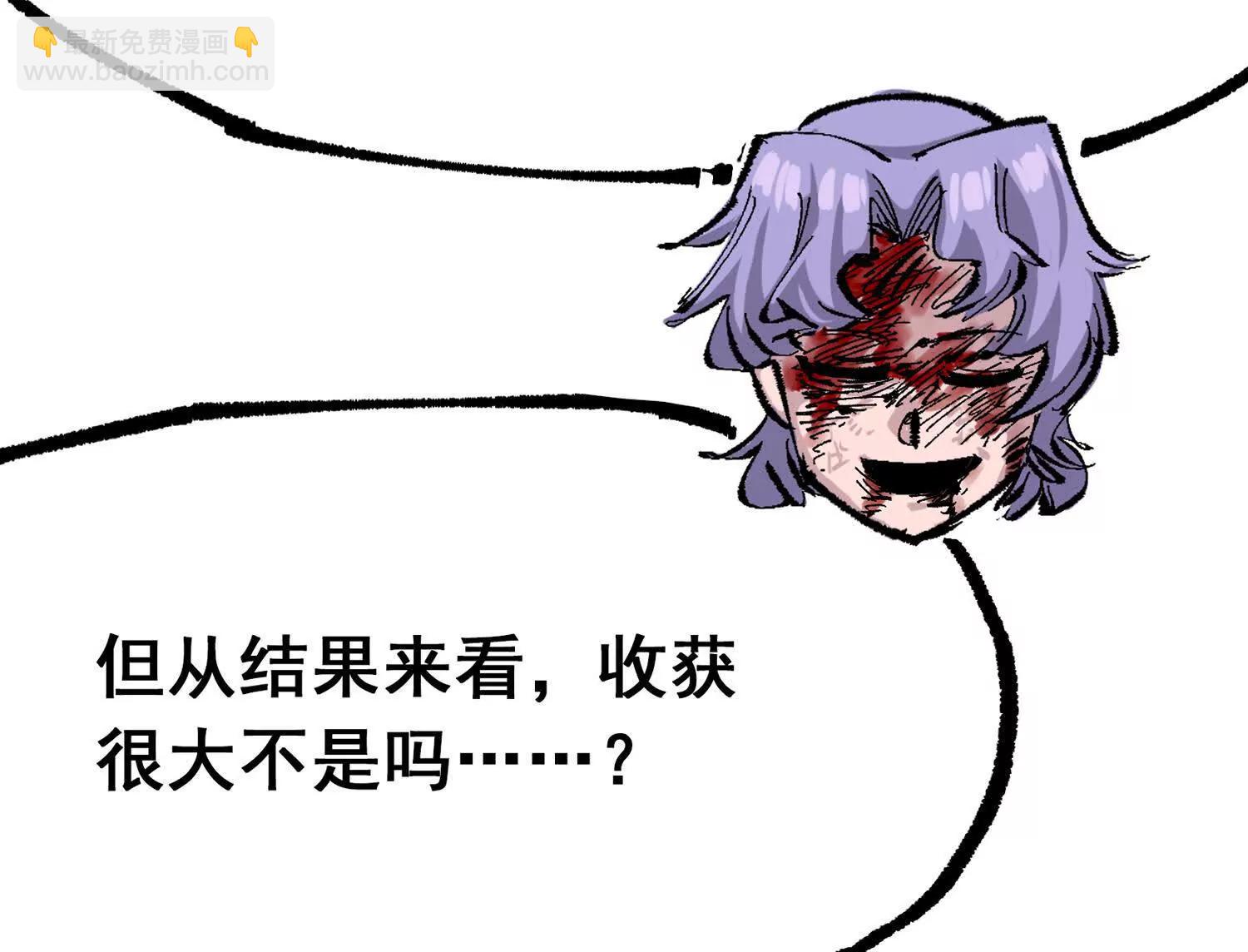 第三部 6章7话 罪人(1/8)-第235话