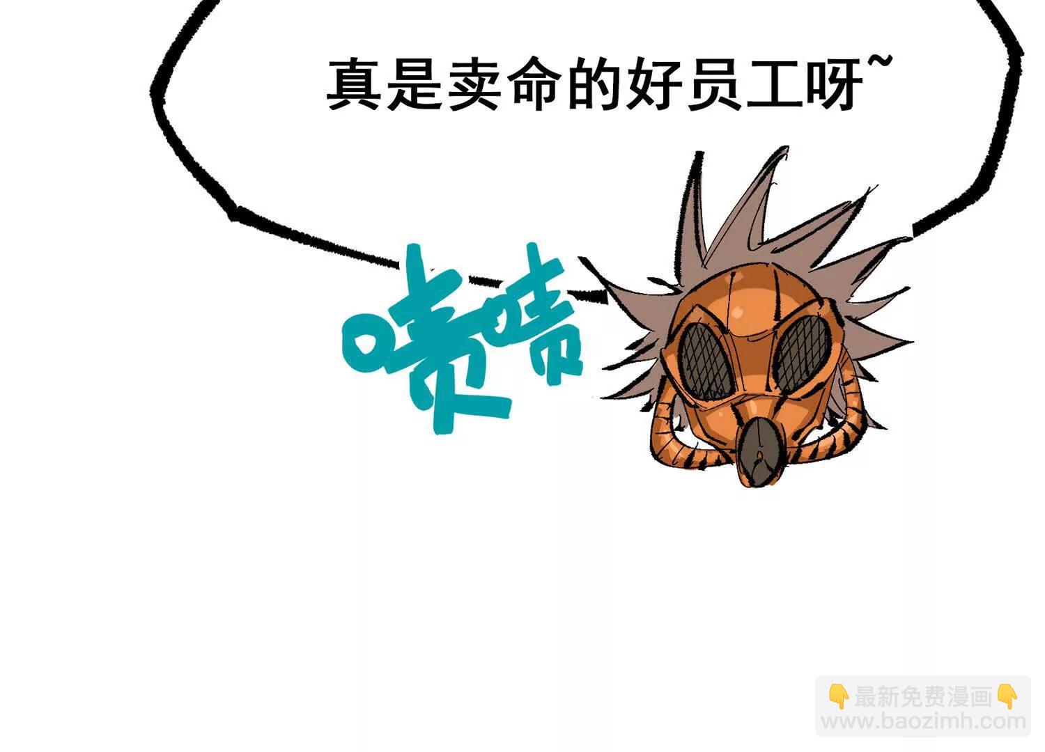 第三部 6章7话 罪人(1/8)-第235话