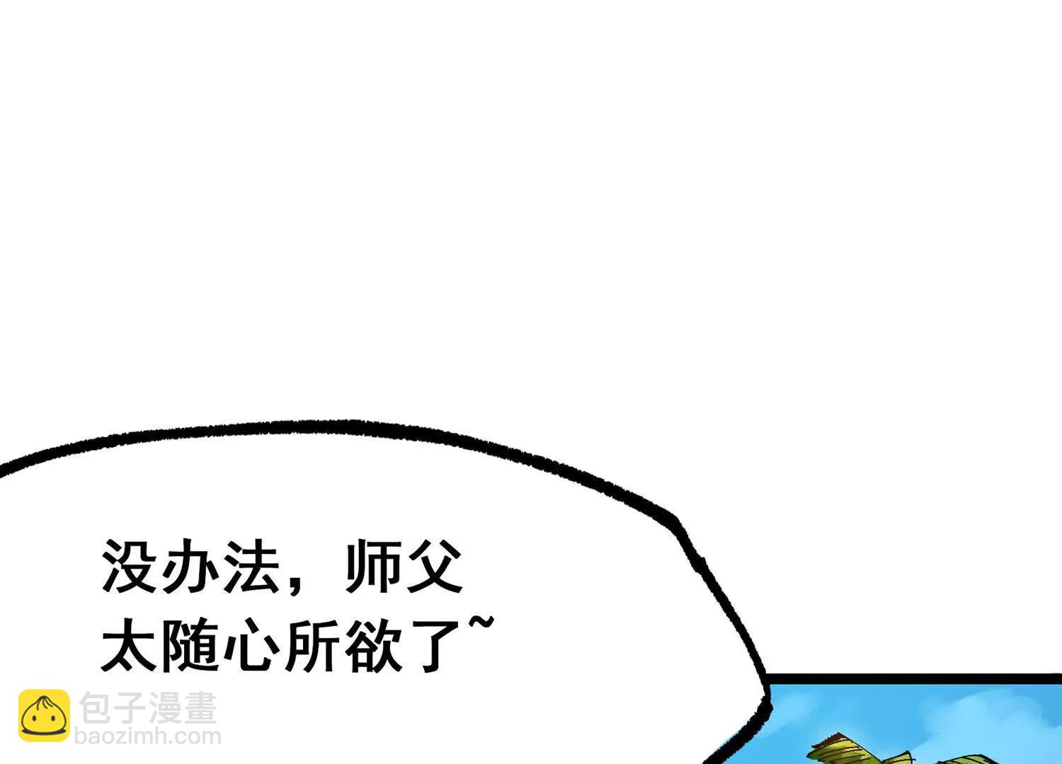 第三部 6章7话 罪人(1/8)-第235话