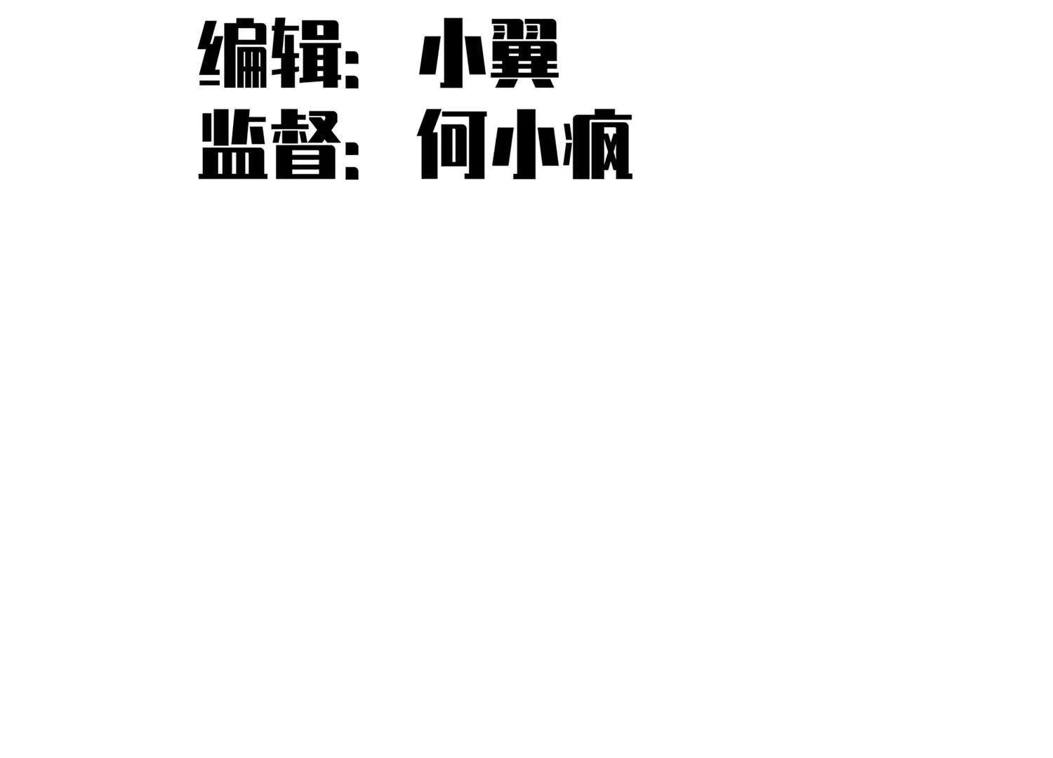 第三部 6章7话 罪人(1/8)-第235话