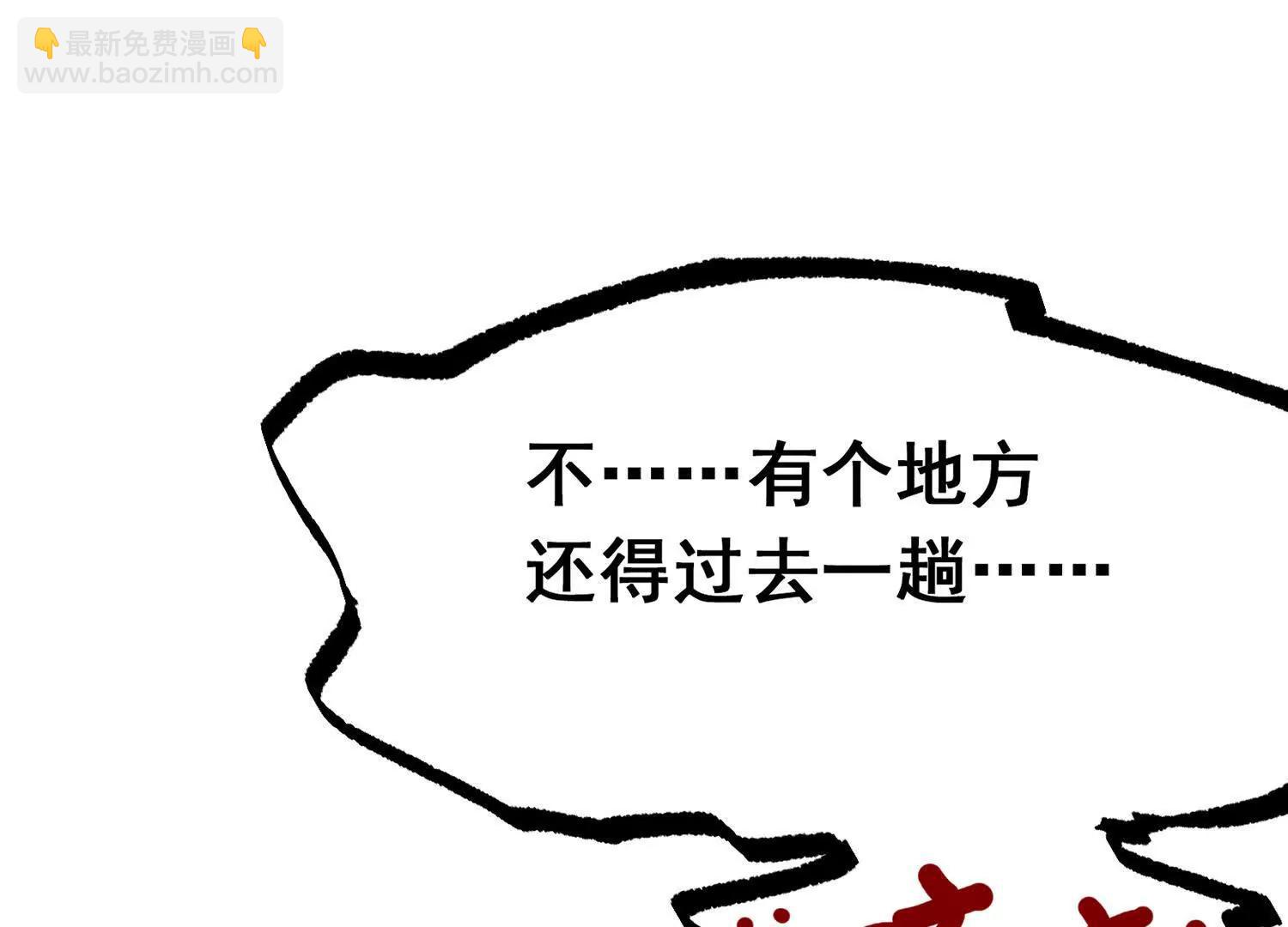 第三部 6章7话 罪人(1/8)-第235话