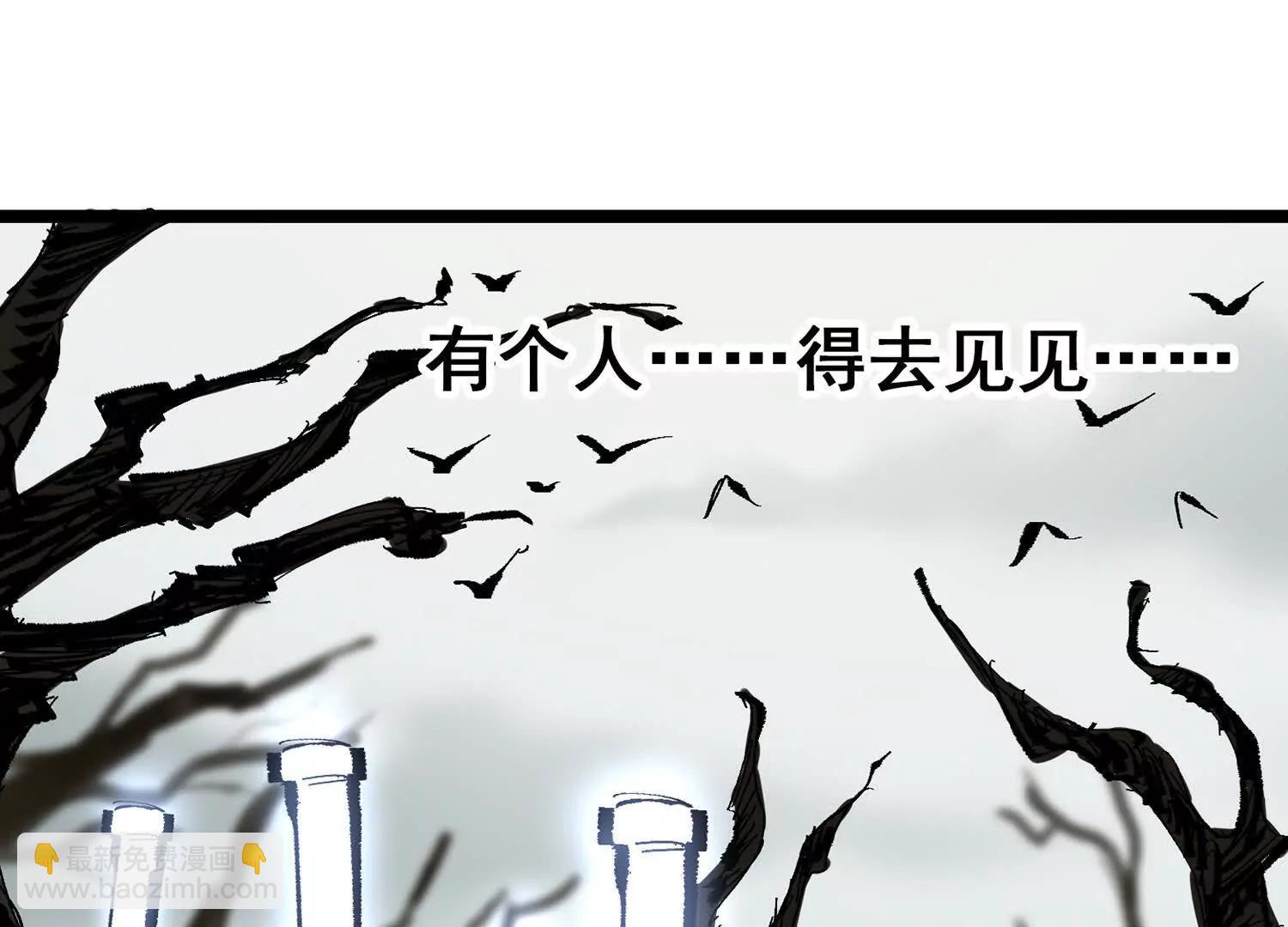 第三部 6章7话 罪人(1/8)-第235话