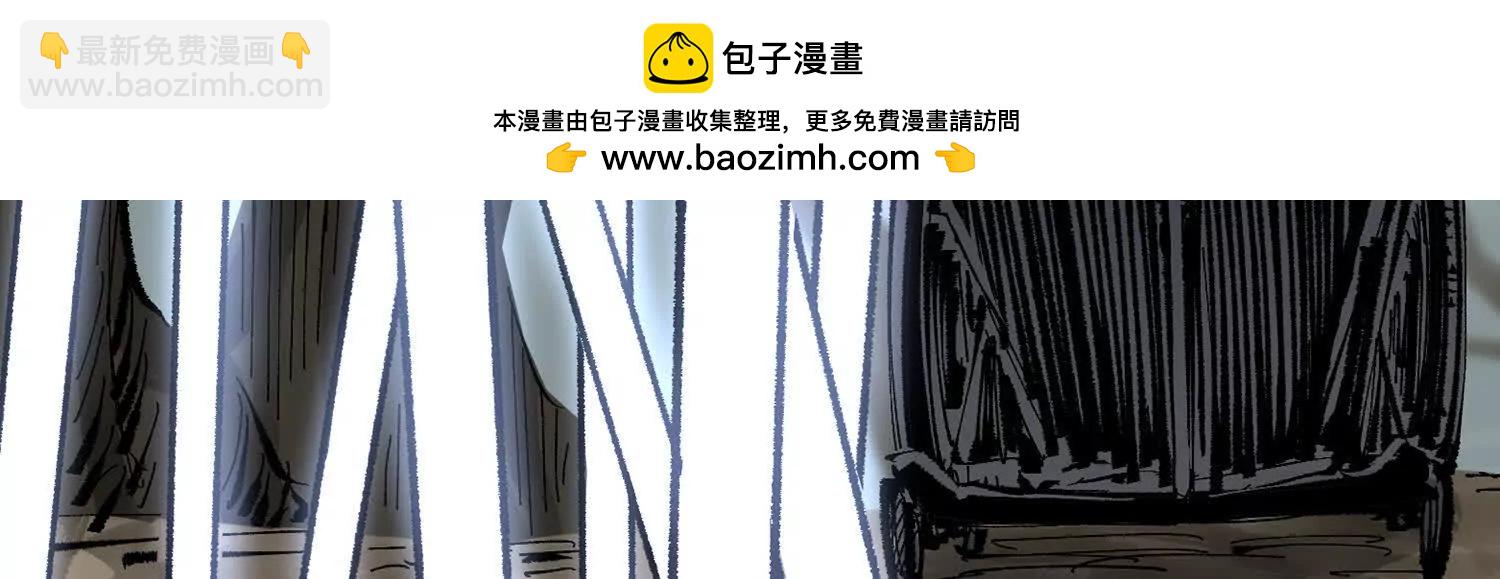 第三部 6章7话 罪人(1/8)-第235话