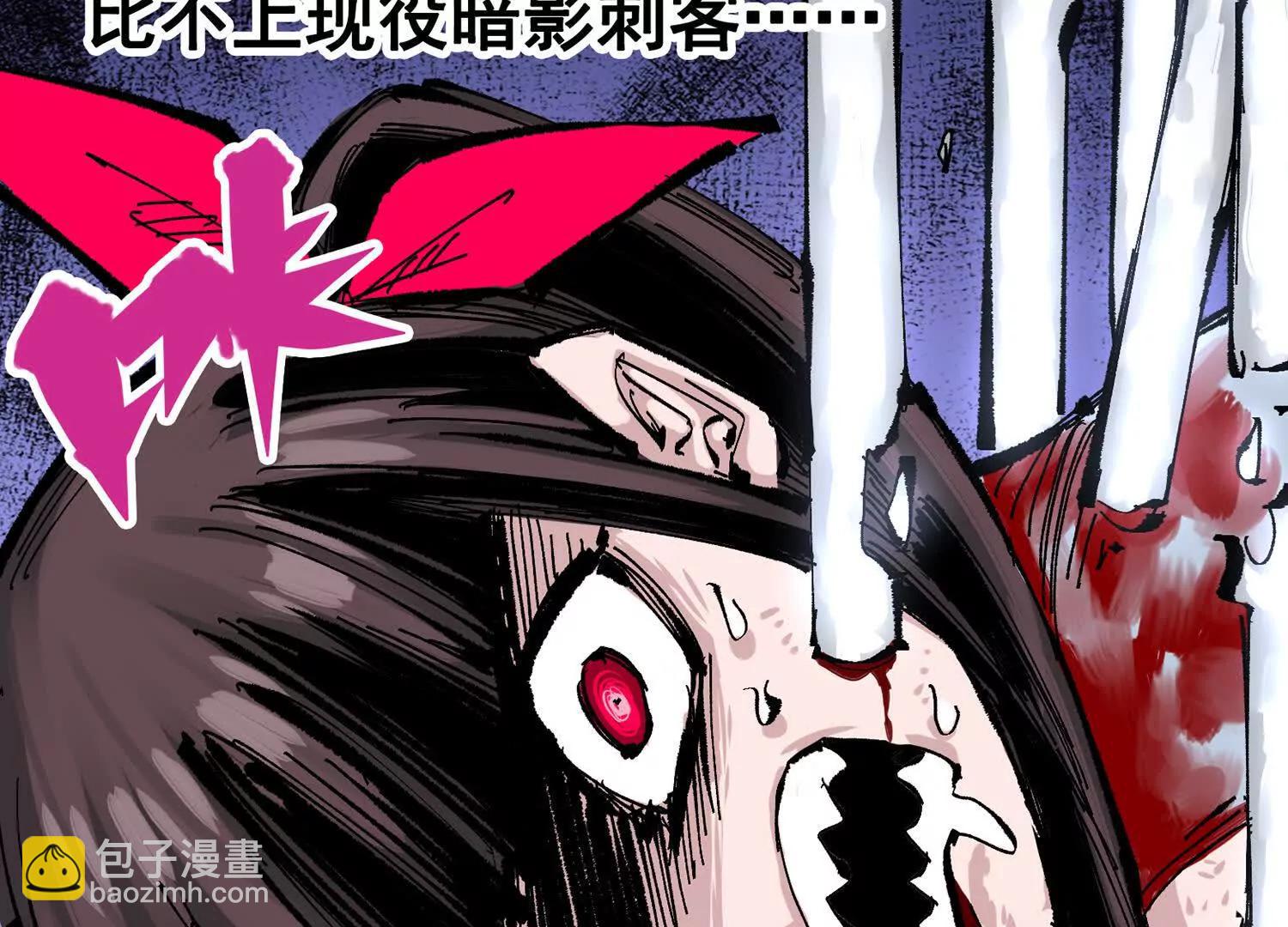 第三部 6章7话 罪人(1/8)-第235话