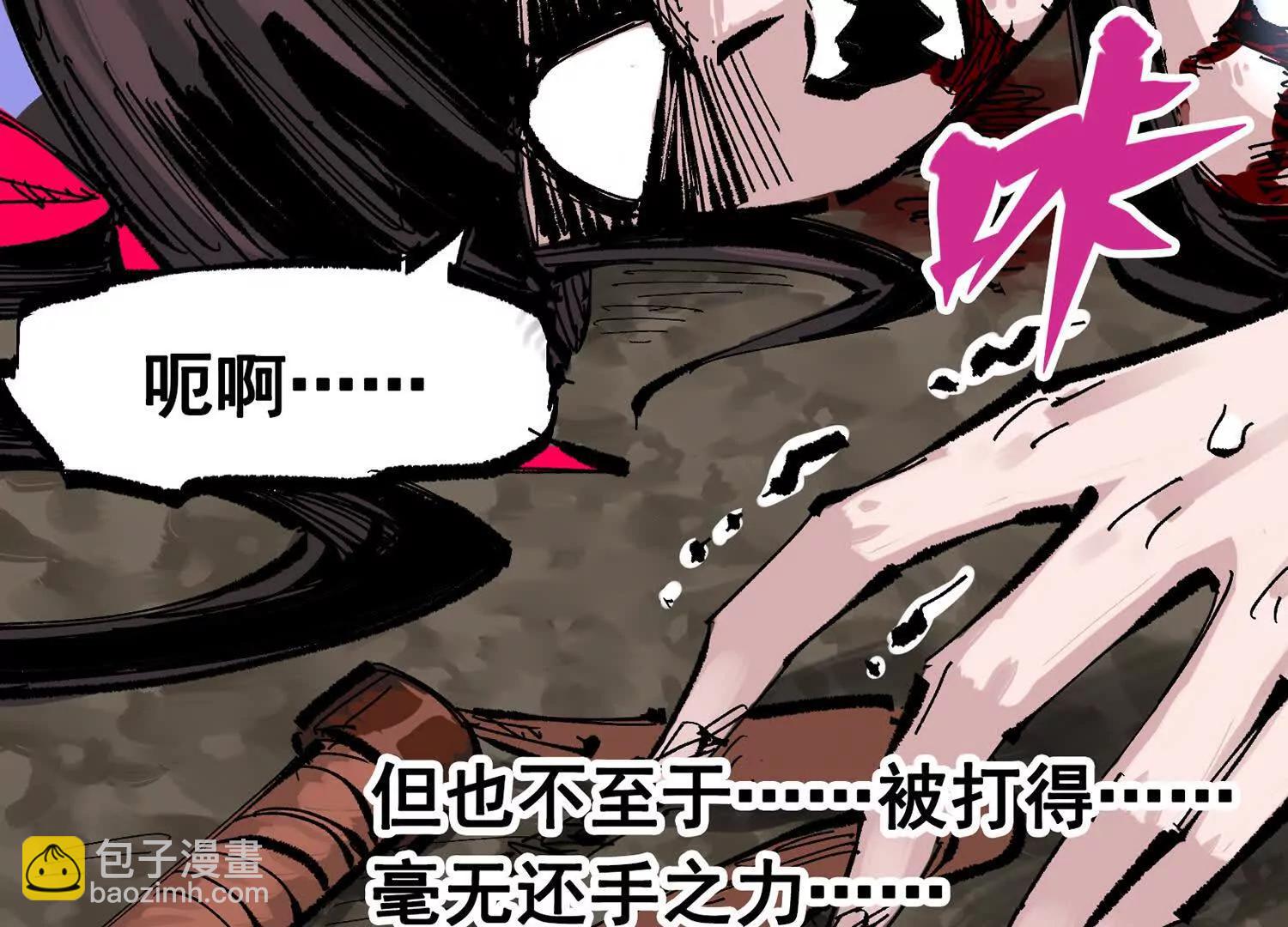 第三部 6章7话 罪人(1/8)-第235话