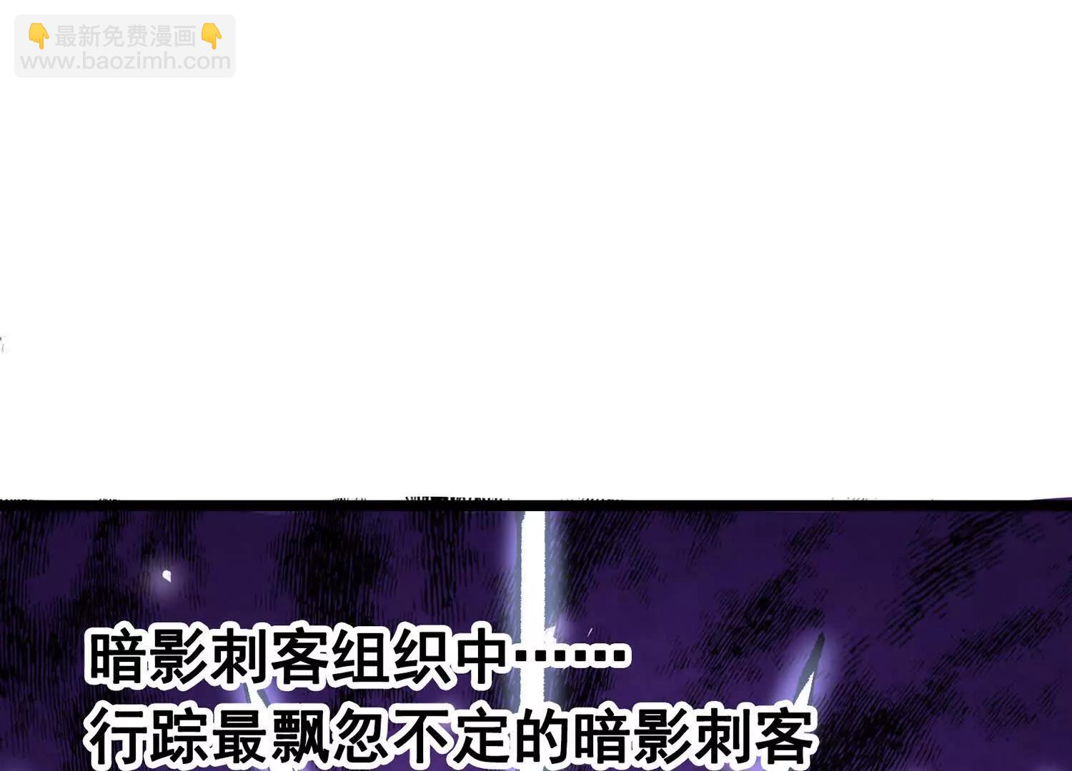 第三部 6章7话 罪人(1/8)-第235话