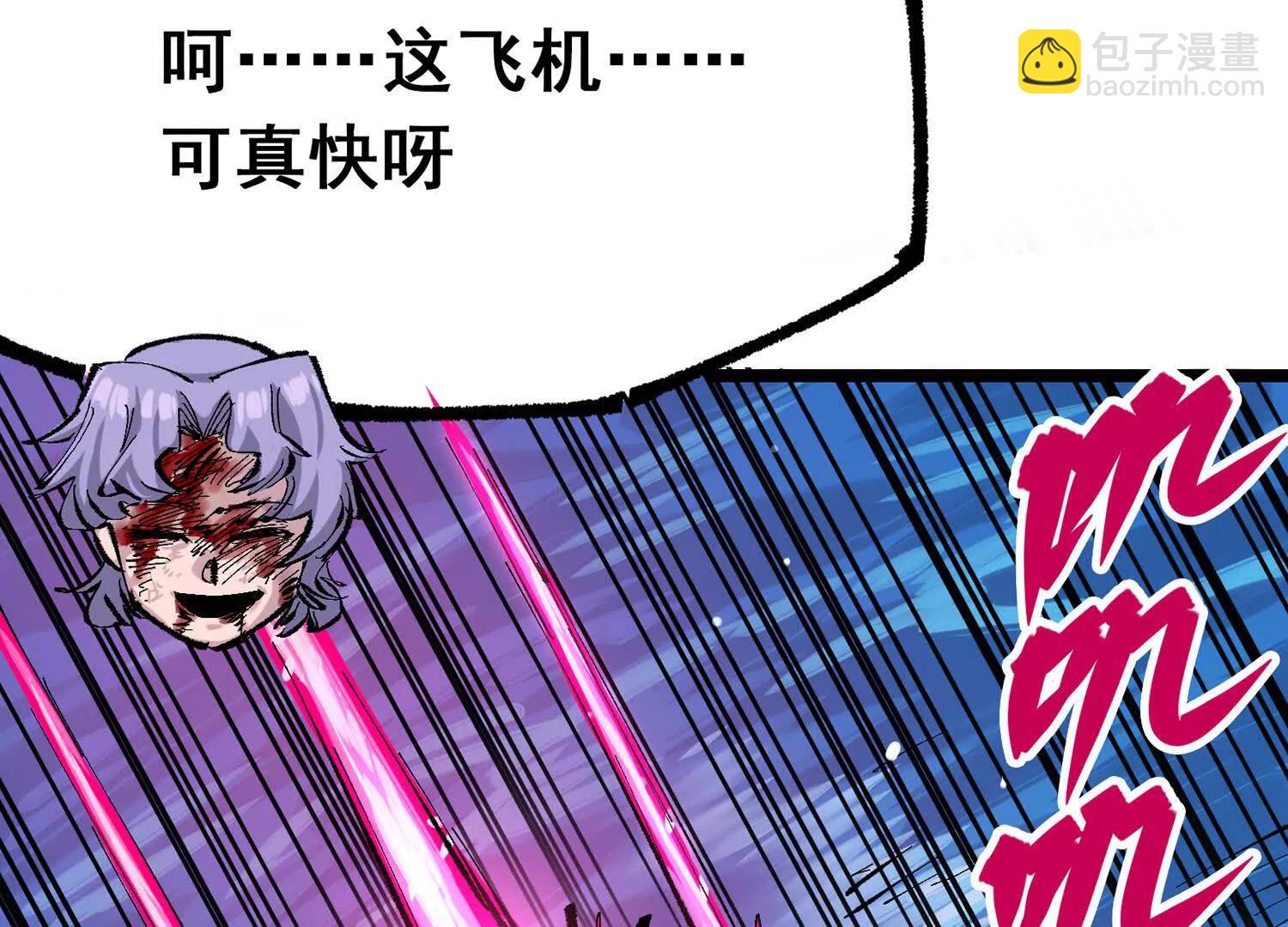 第三部 6章7话 罪人(1/8)-第235话