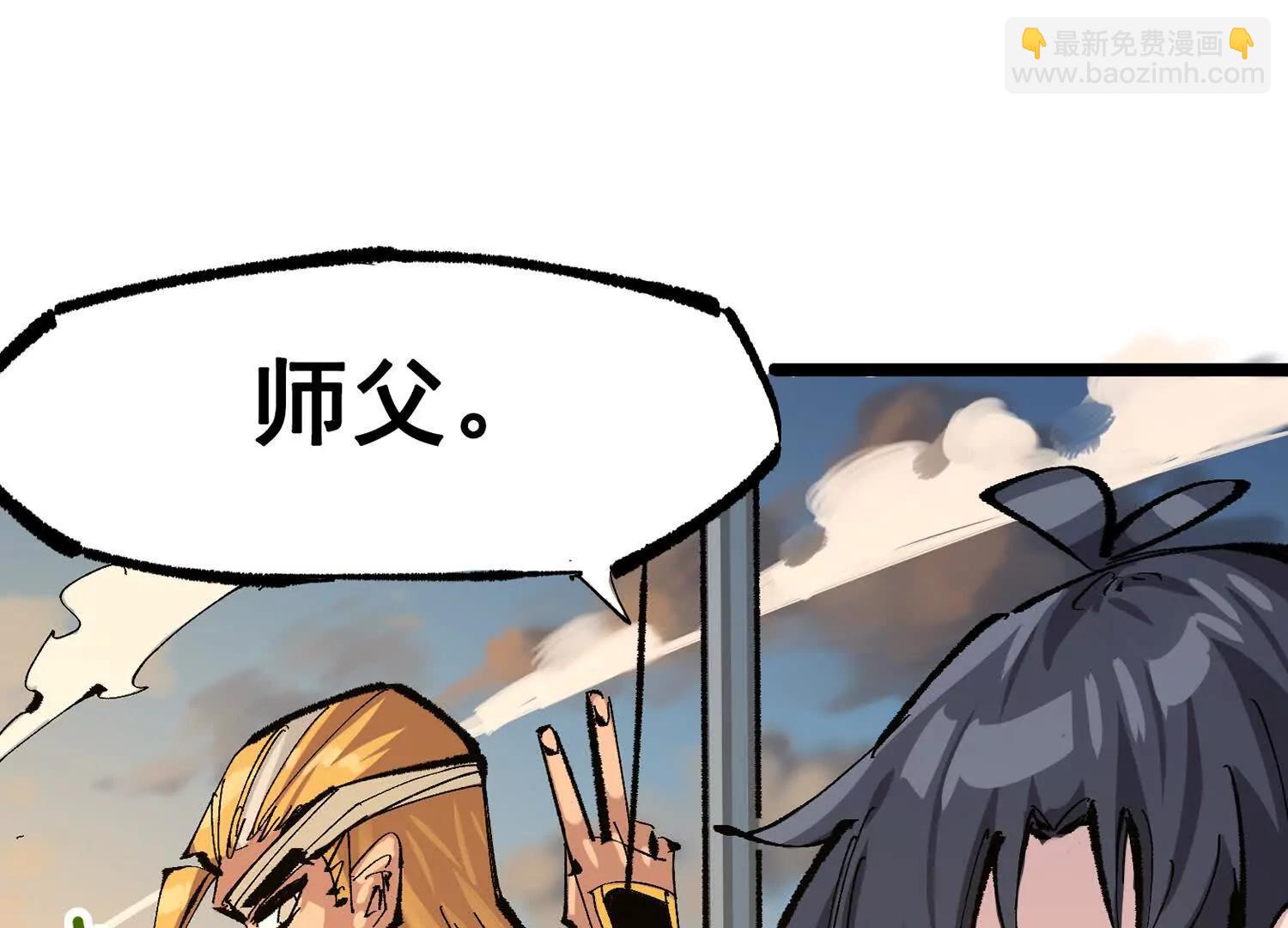 第三部 7章1话 新的旅程(1/6)-第237话