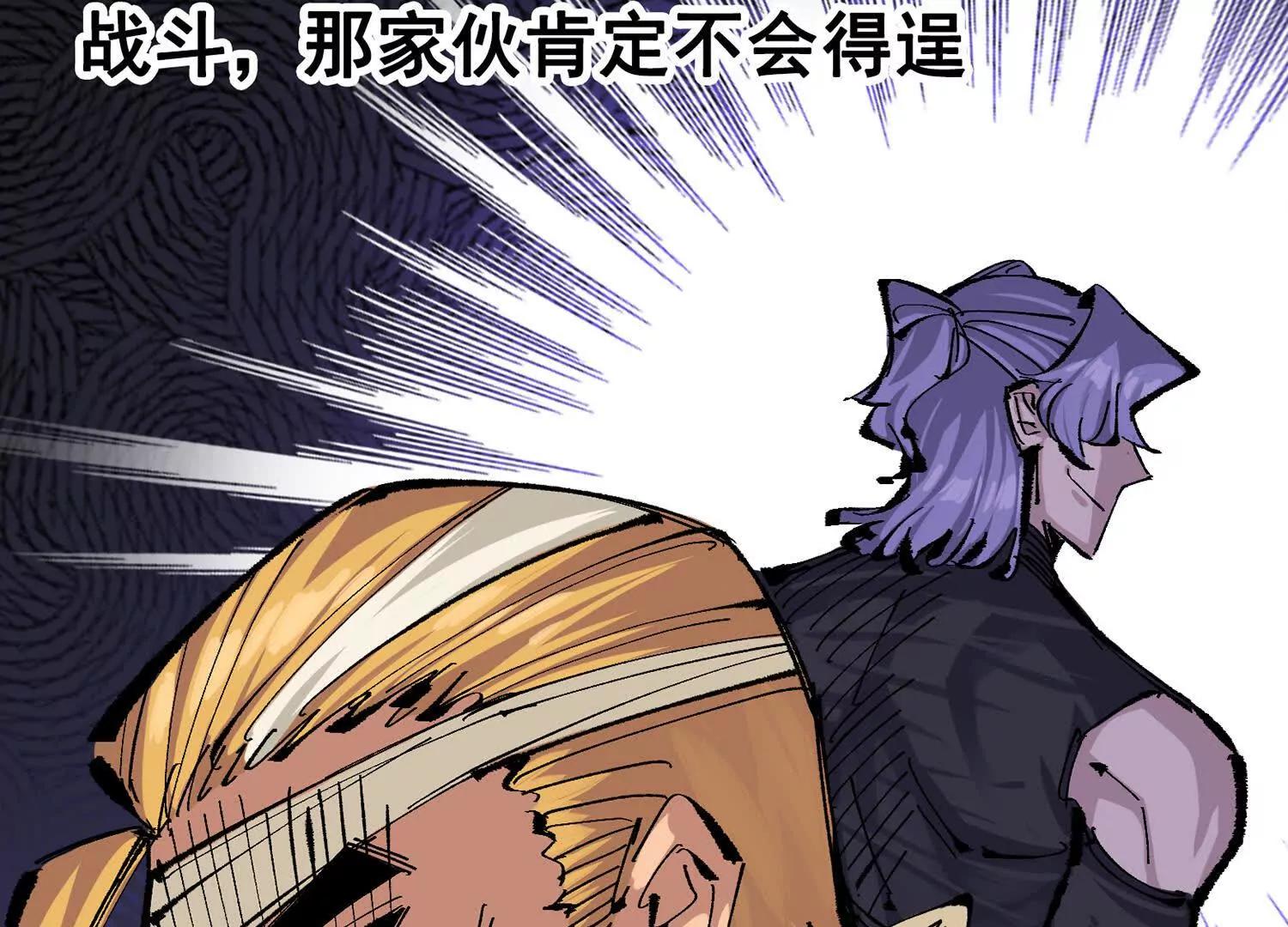 第三部 7章1话 新的旅程(1/6)-第237话