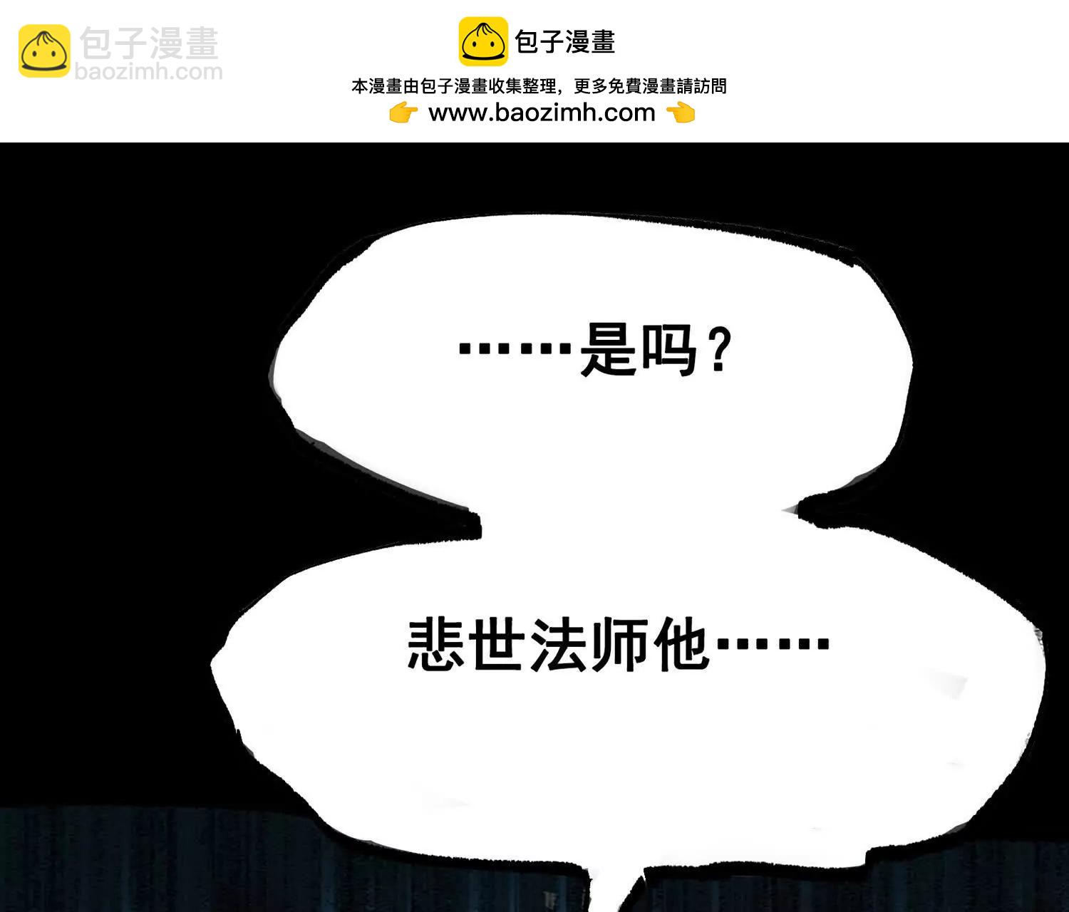 第三部 7章1话 新的旅程(1/6)-第237话