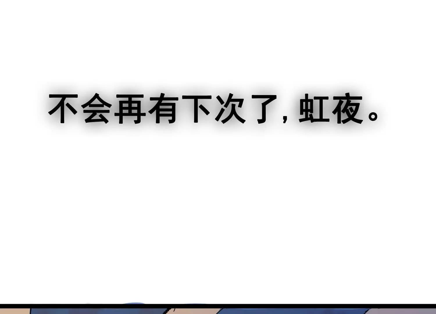 第三部 7章1话 新的旅程(1/6)-第237话