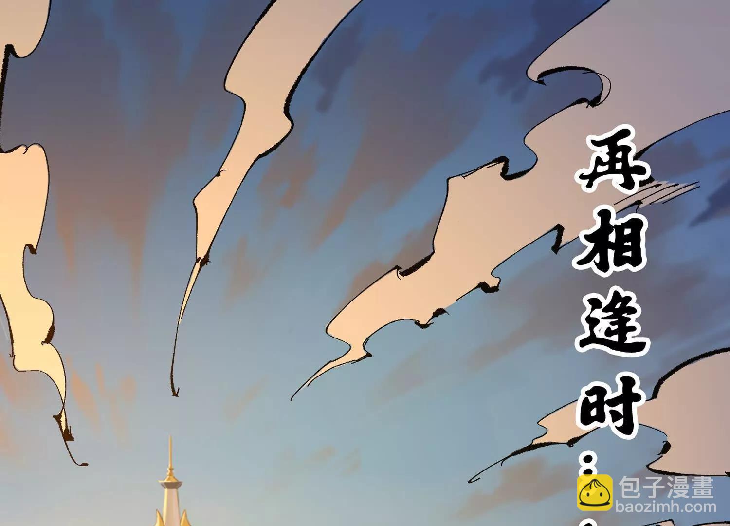 第三部 7章1话 新的旅程(1/6)-第237话