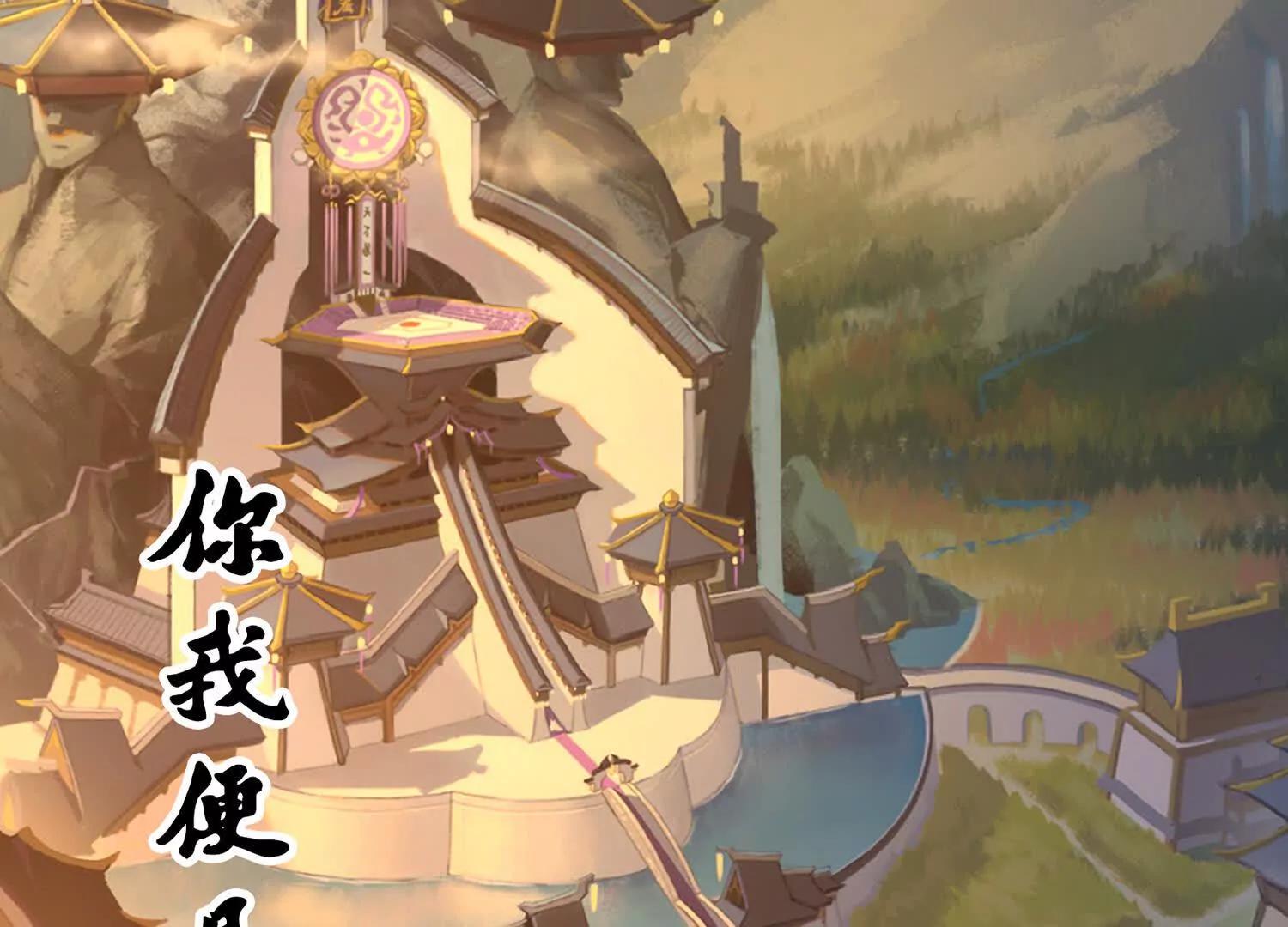 第三部 7章1话 新的旅程(1/6)-第237话