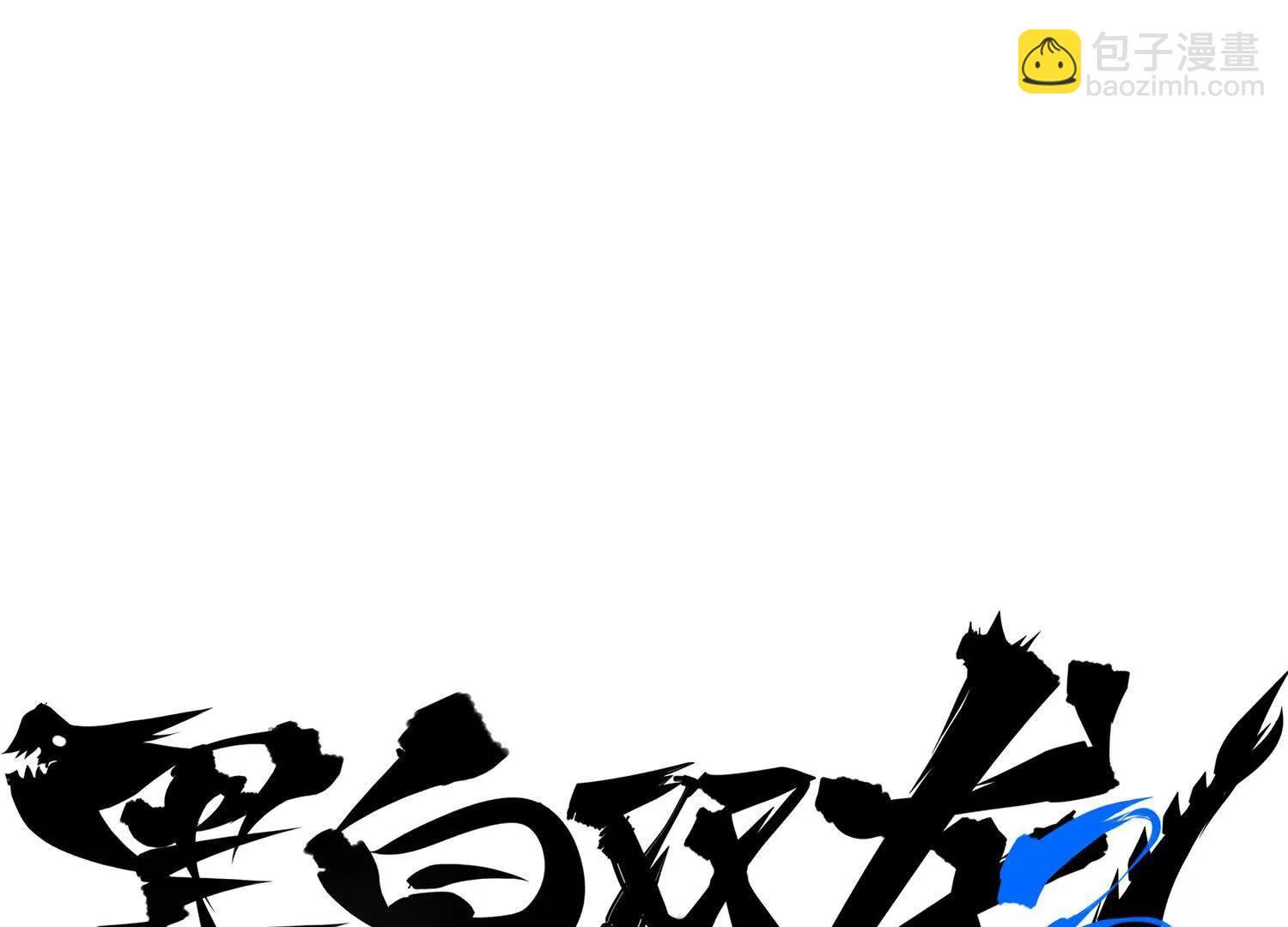 第三部 7章1话 新的旅程(1/6)-第237话