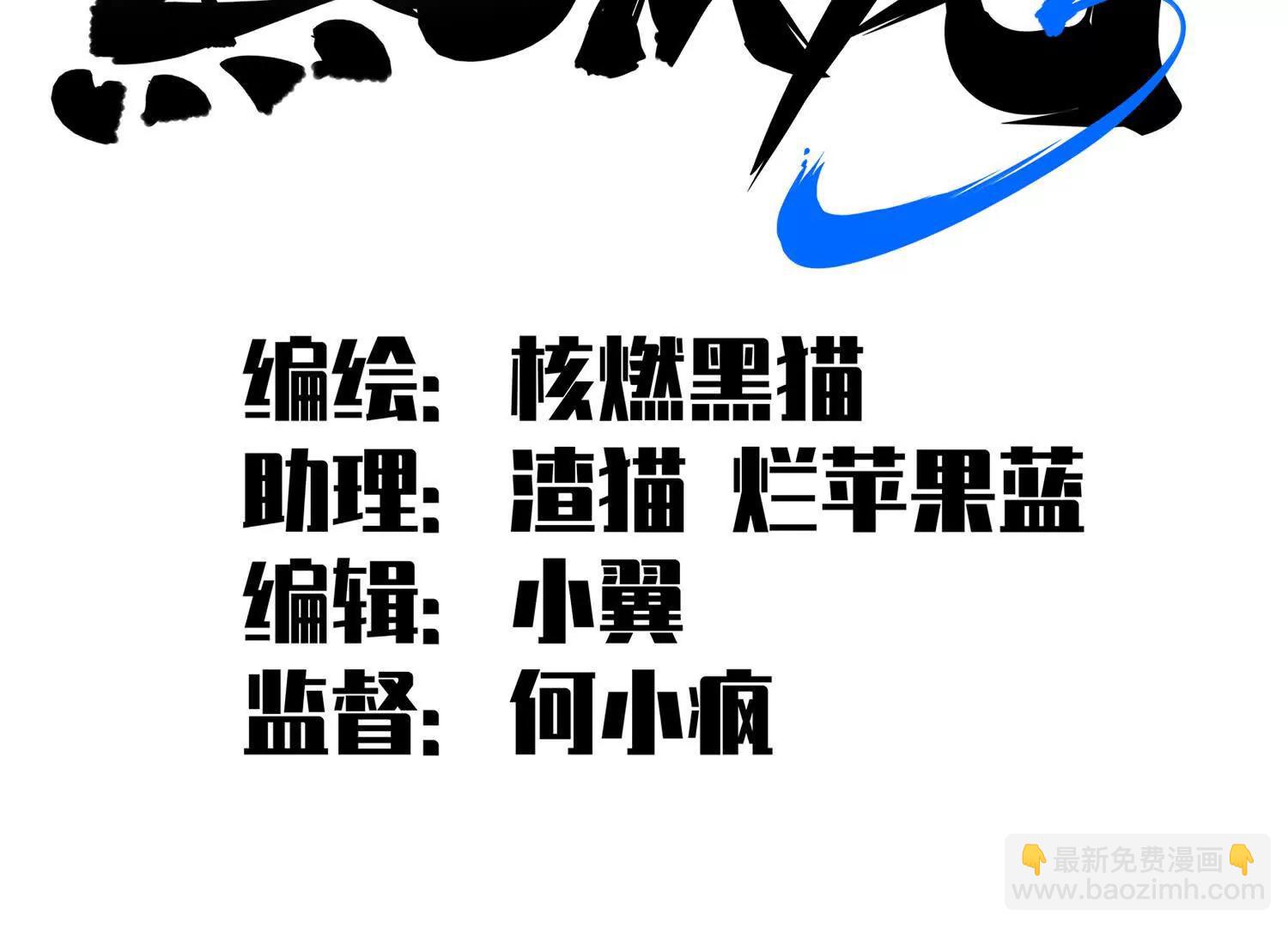 第三部 7章1话 新的旅程(1/6)-第237话