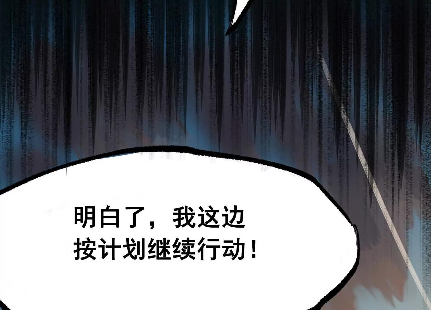 第三部 7章1话 新的旅程(1/6)-第237话