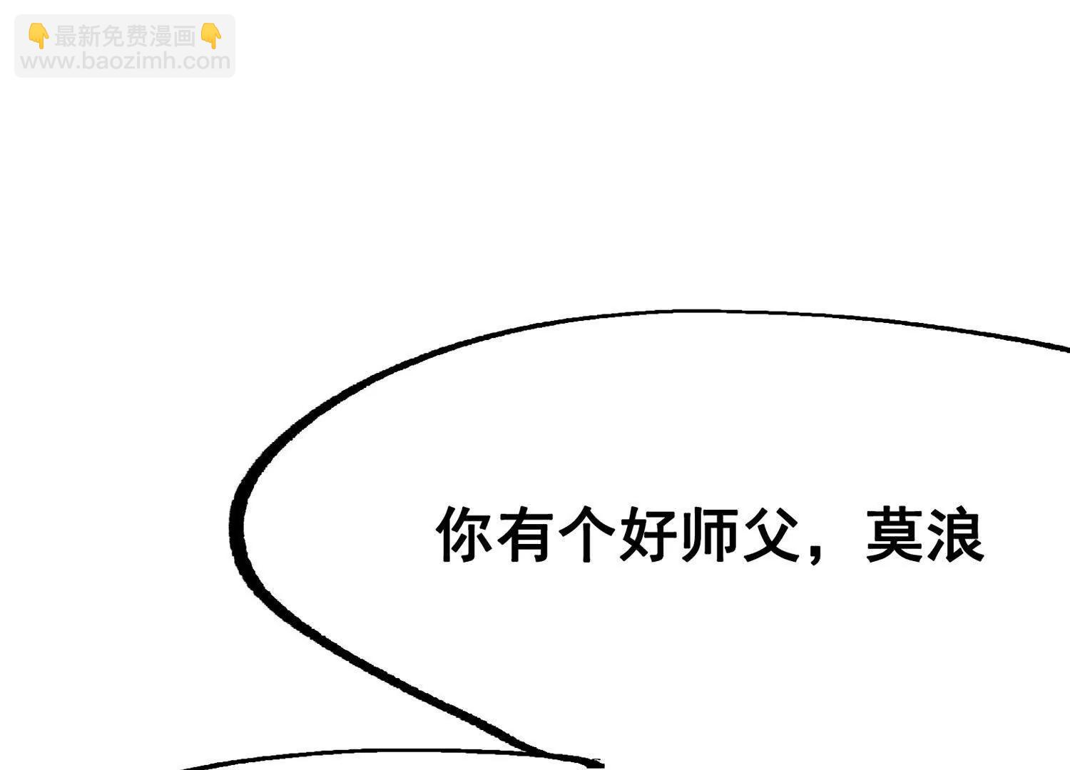 第三部 7章1话 新的旅程(1/6)-第237话