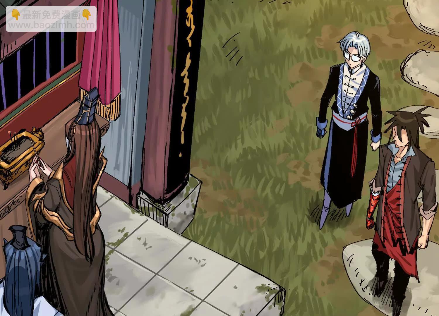 第三部 7章1话 新的旅程(1/6)-第237话