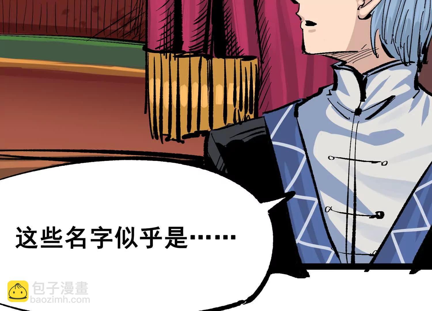 第三部 7章1话 新的旅程(1/6)-第237话