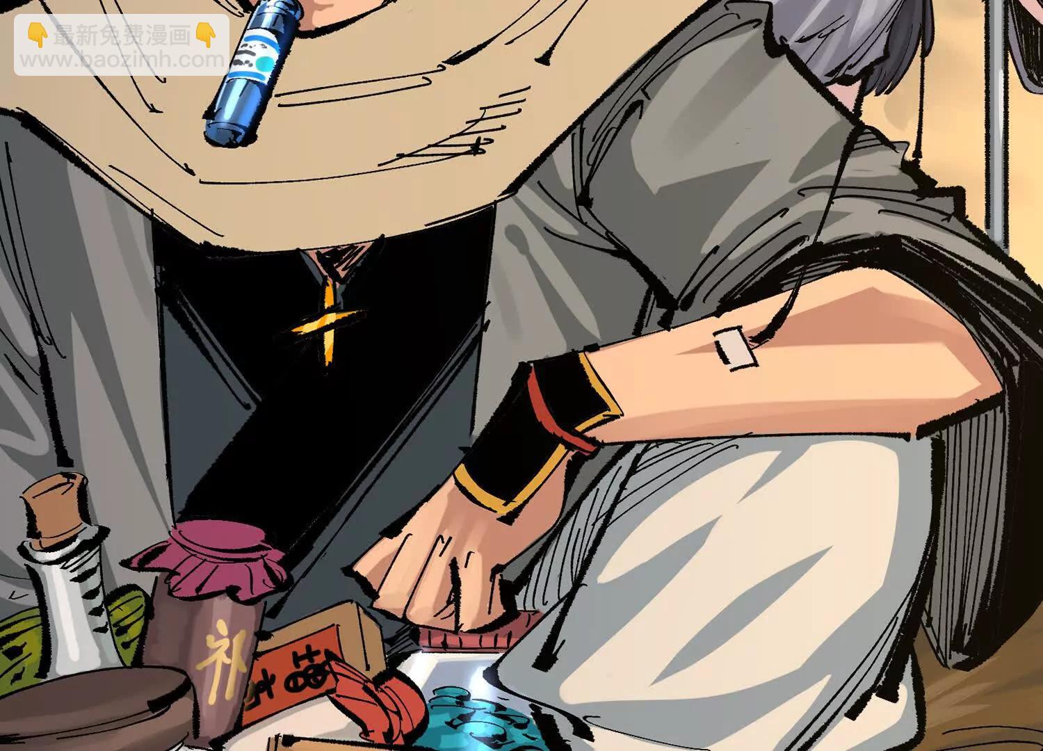 第三部 7章1话 新的旅程(1/6)-第237话