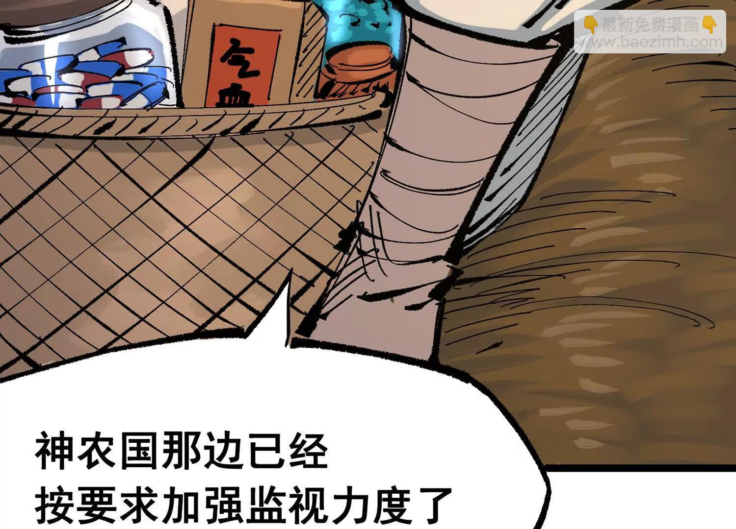 第三部 7章1话 新的旅程(1/6)-第237话