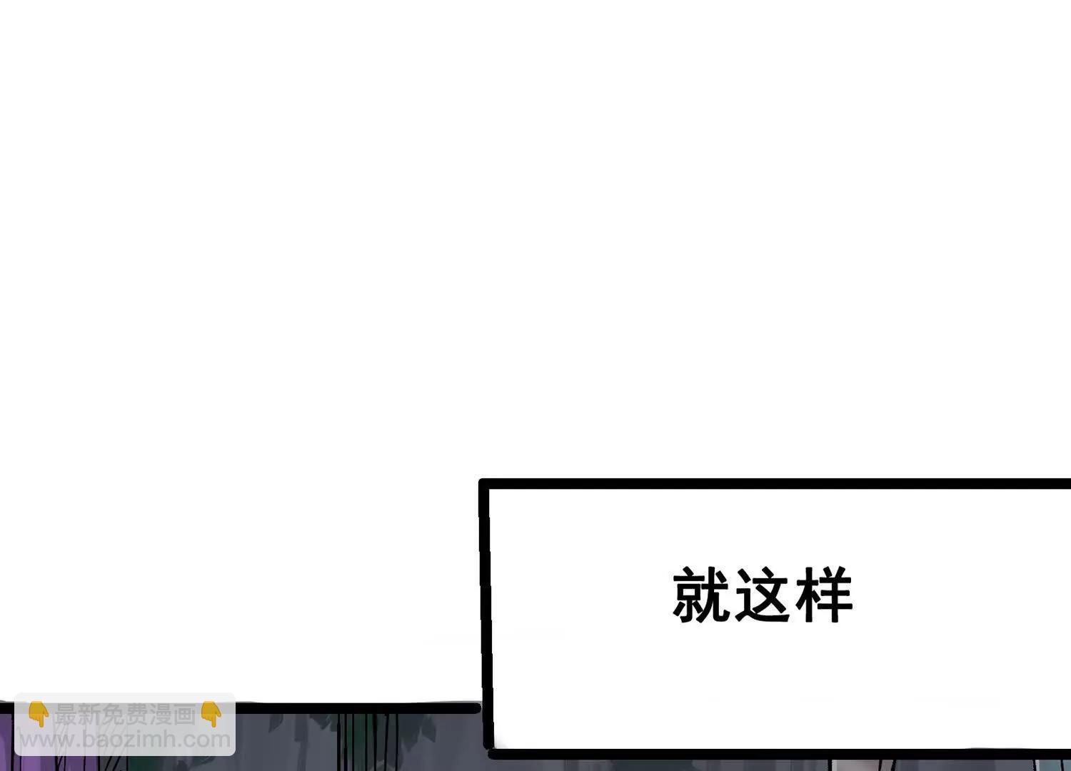 第三部 7章2话 山雨欲来(1/5)-第239话